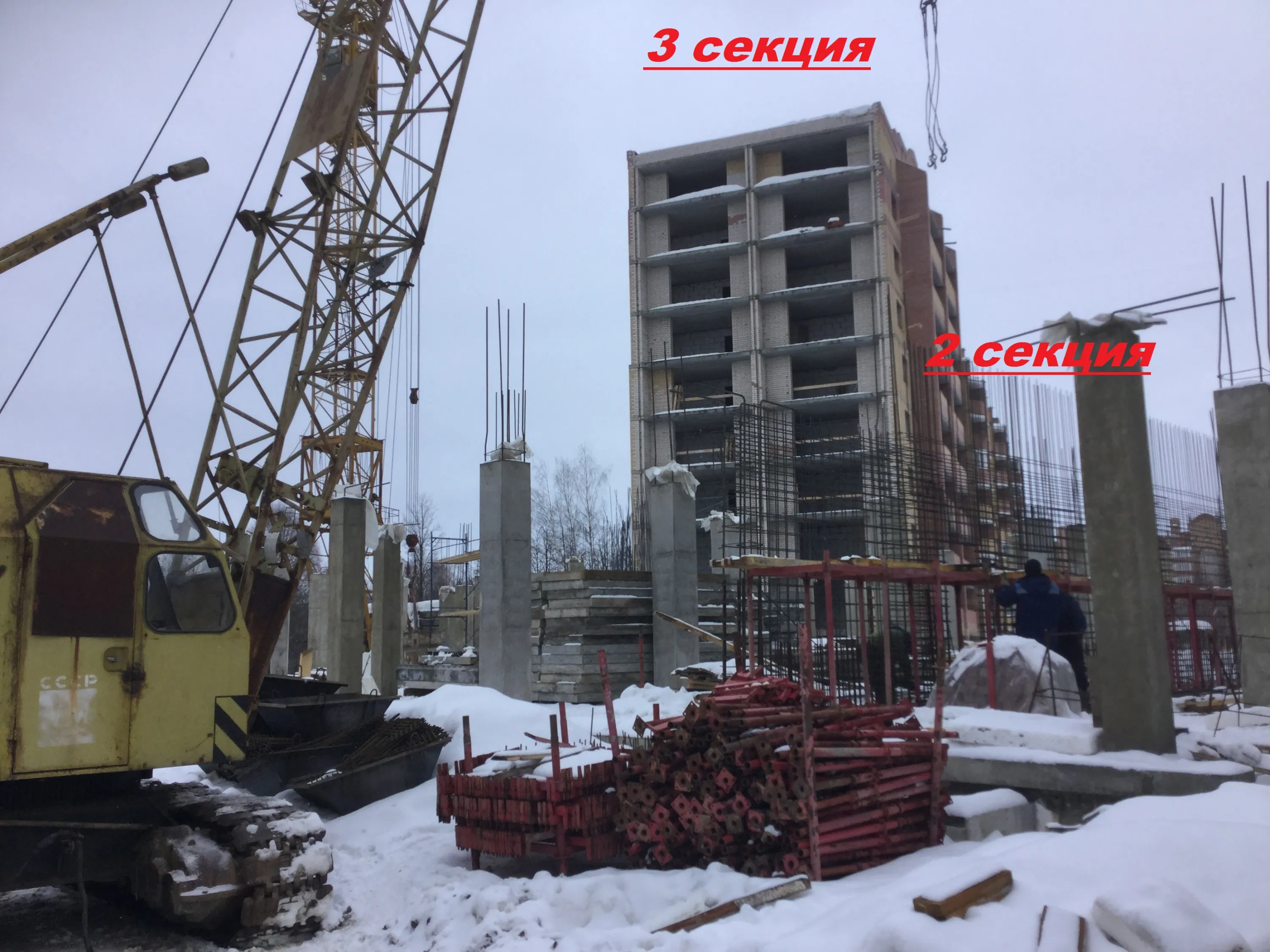 ЖК Новый город ход строительства
