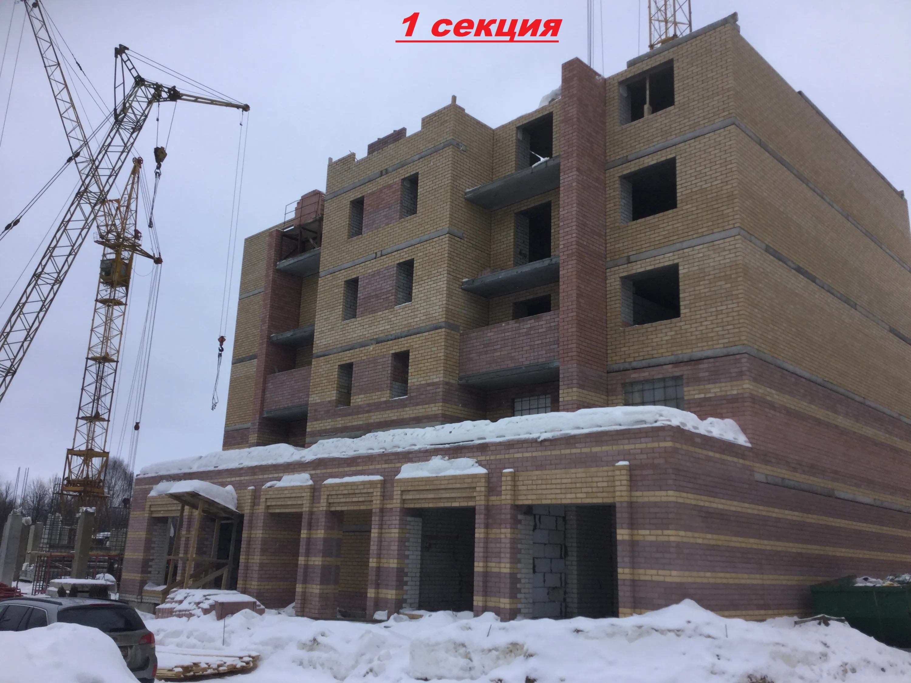 ЖК Новый город ход строительства