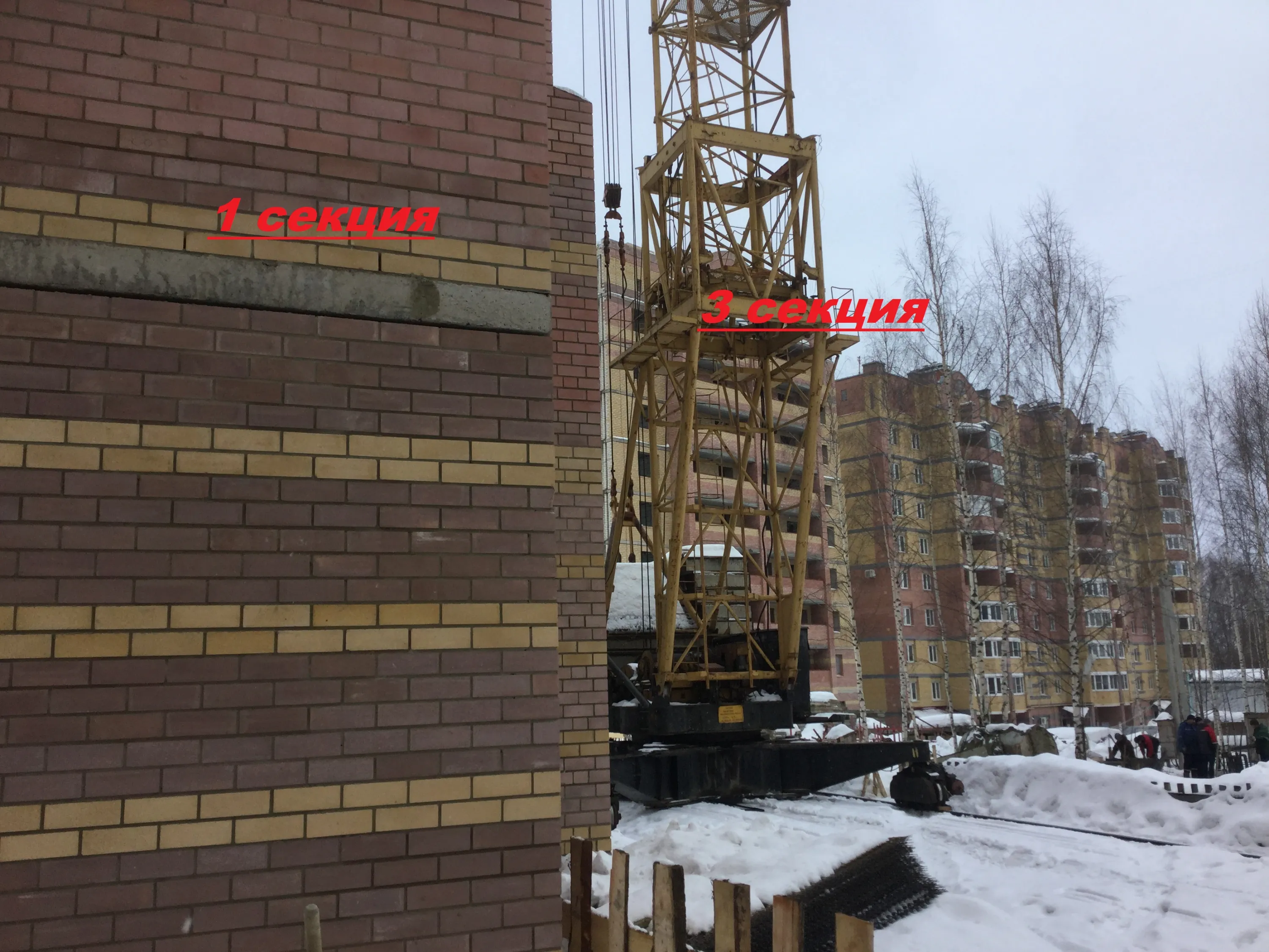 ЖК Новый город ход строительства