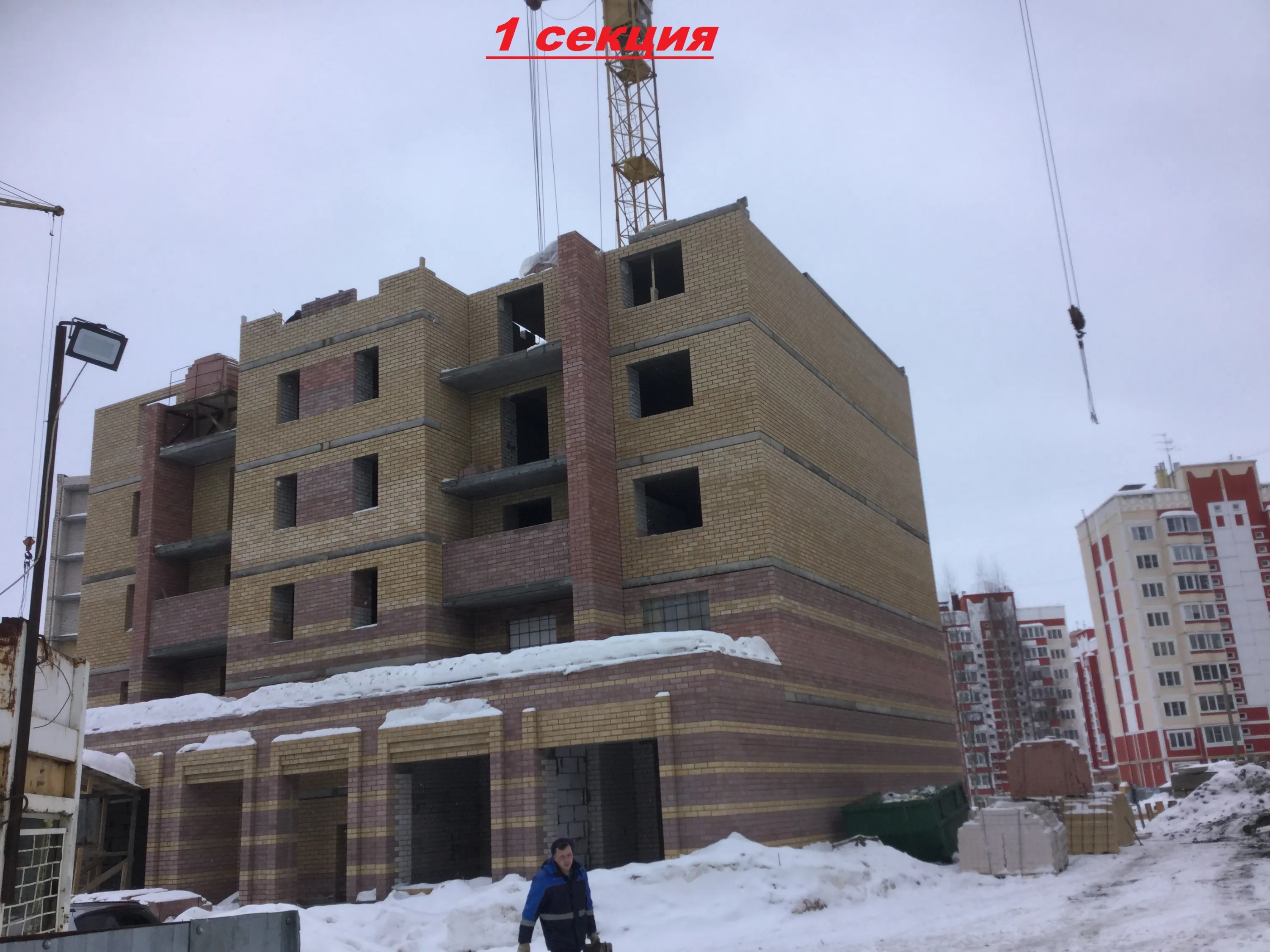 ЖК Новый город ход строительства