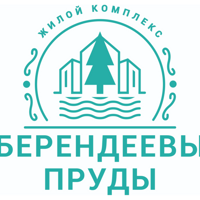 купить новостройку в Костроме от застройщика ООО "СПЕЦИАЛИЗИРОВАННЫЙ ЗАСТРОЙЩИК "БЕРЕНДЕЕВЫ ПРУДЫ"
