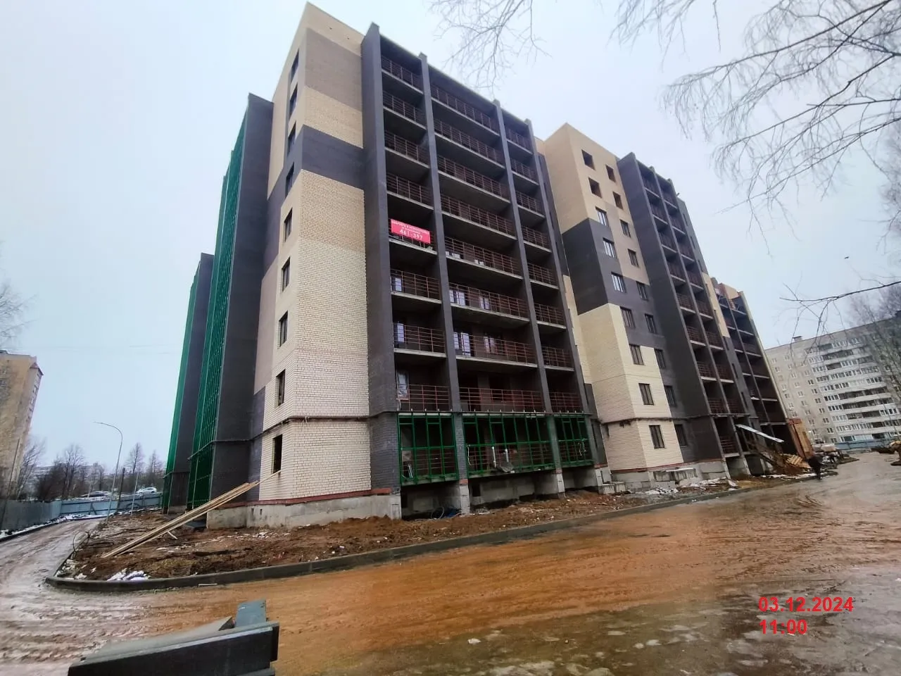 ЖК Университет ход строительства