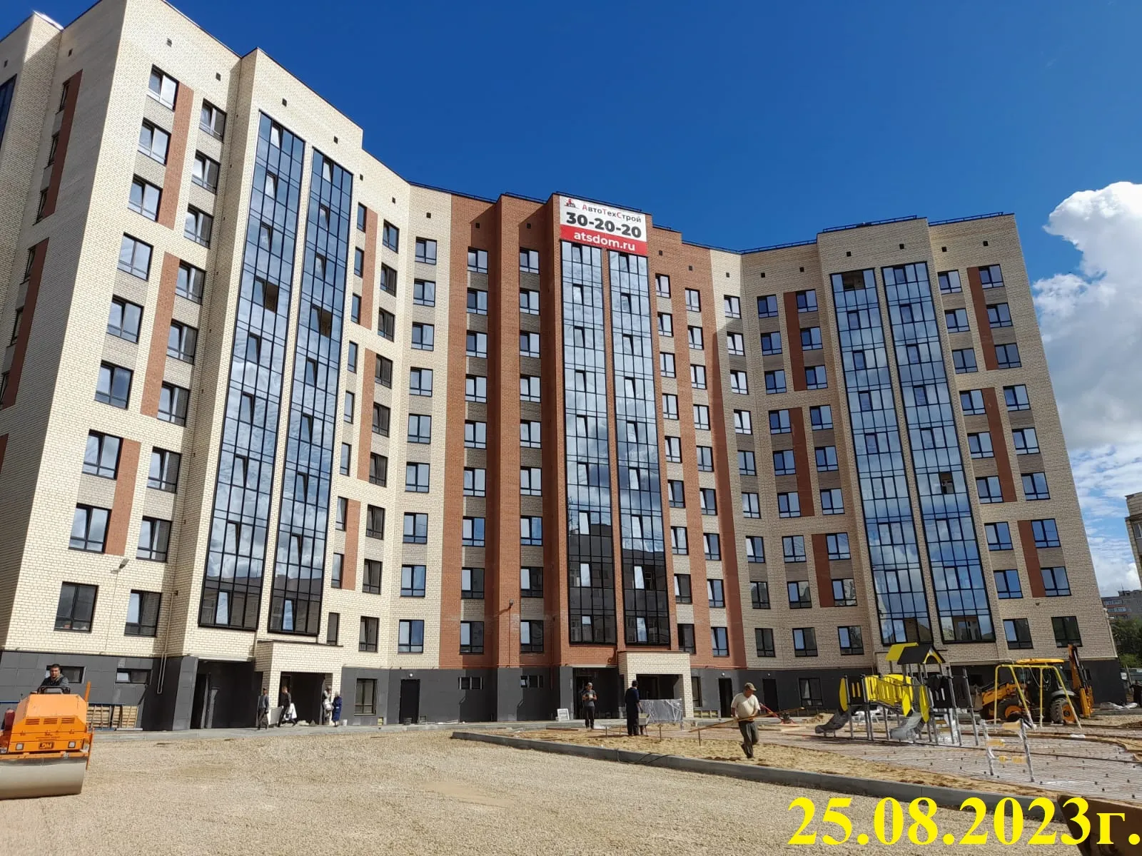 ЖК "Союз" ход строительства