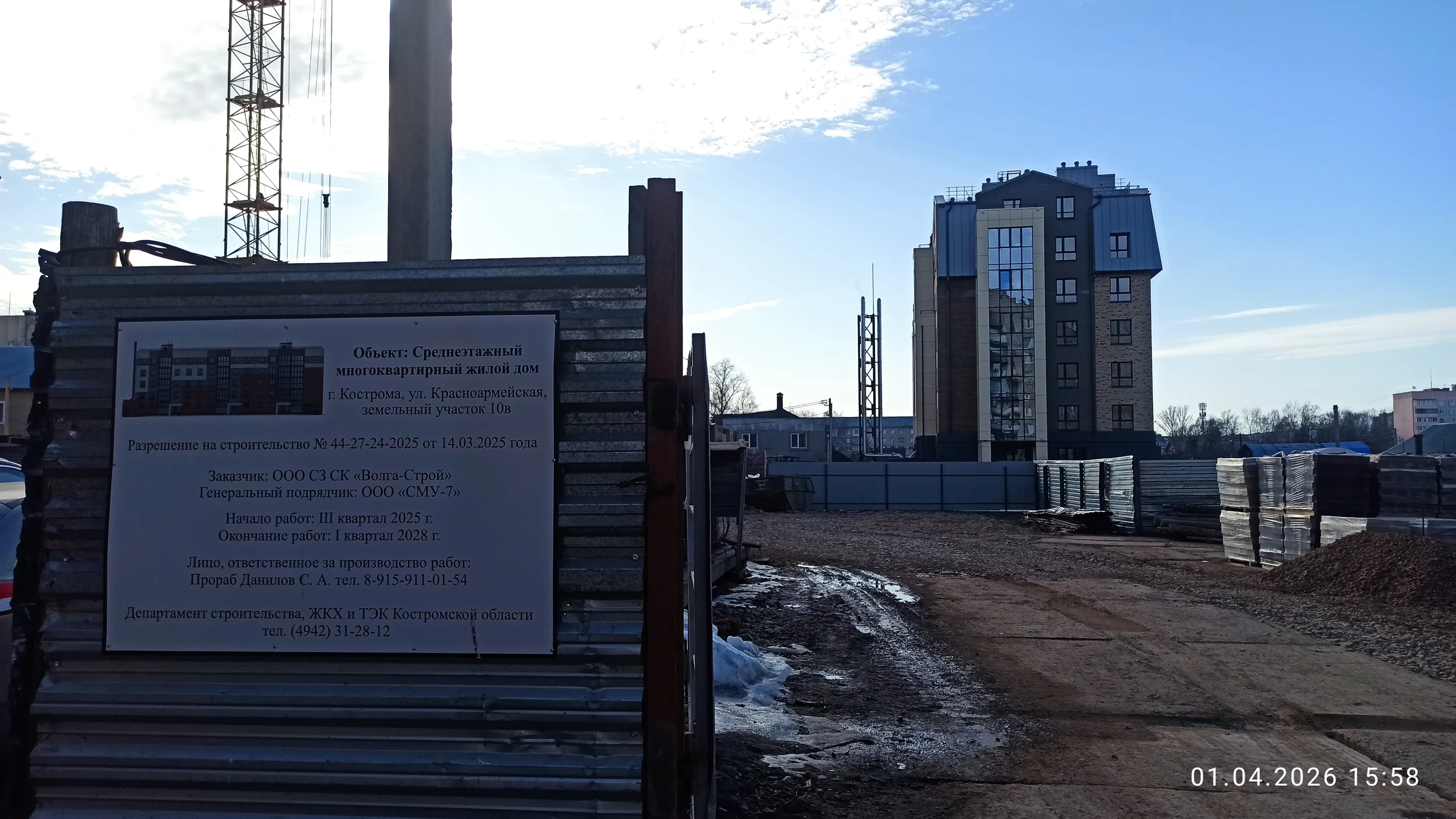 По ул Красноармейская ход строительства