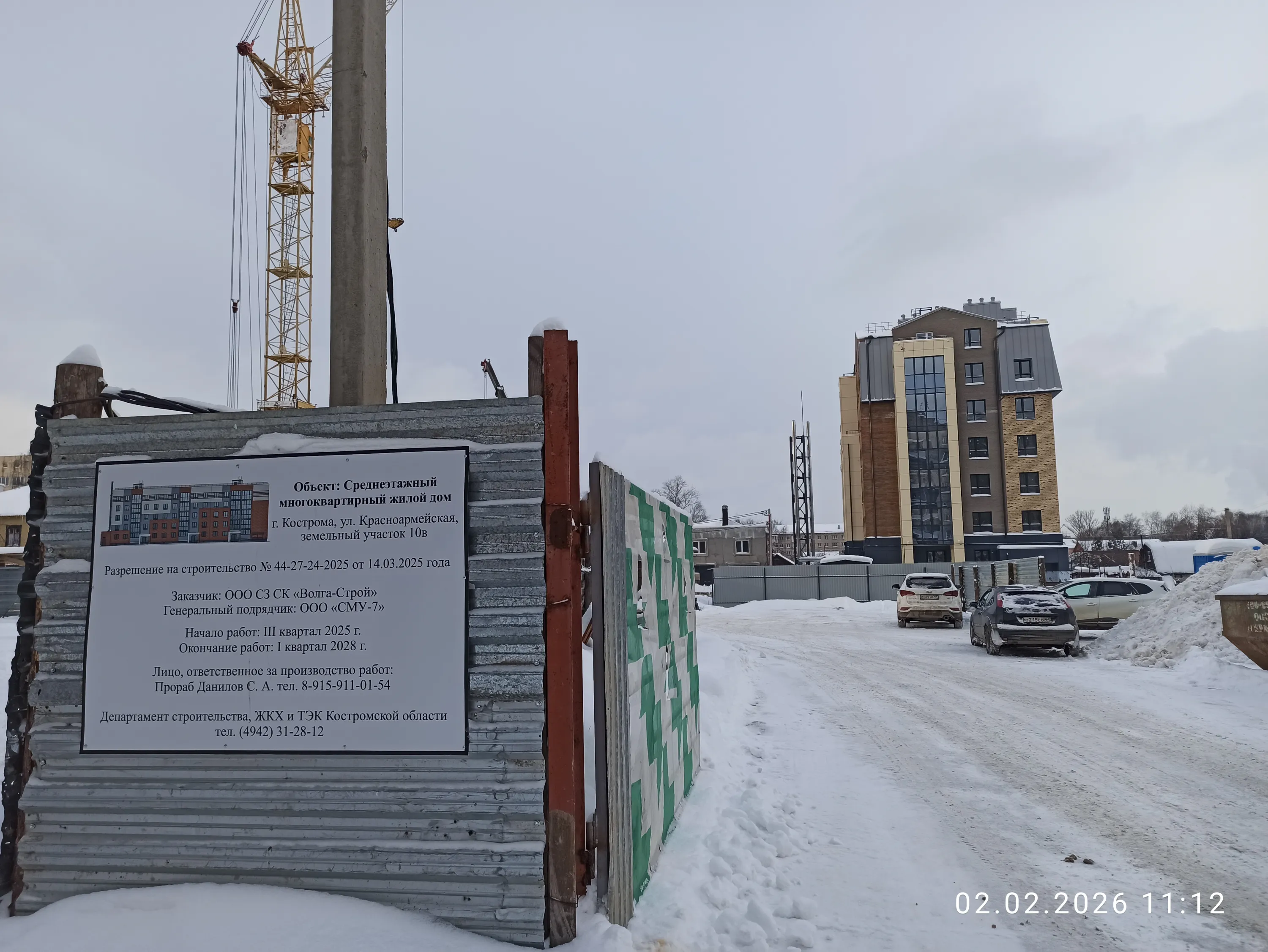 По ул Красноармейская ход строительства