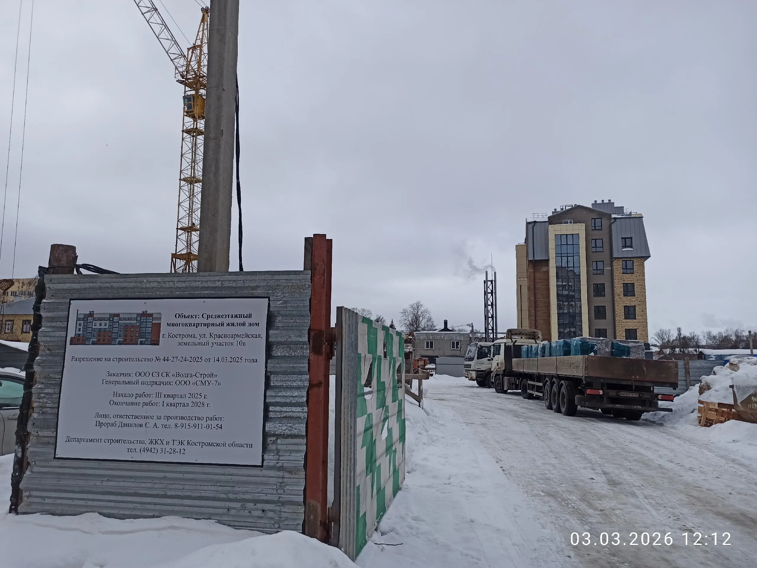 По ул Красноармейская ход строительства