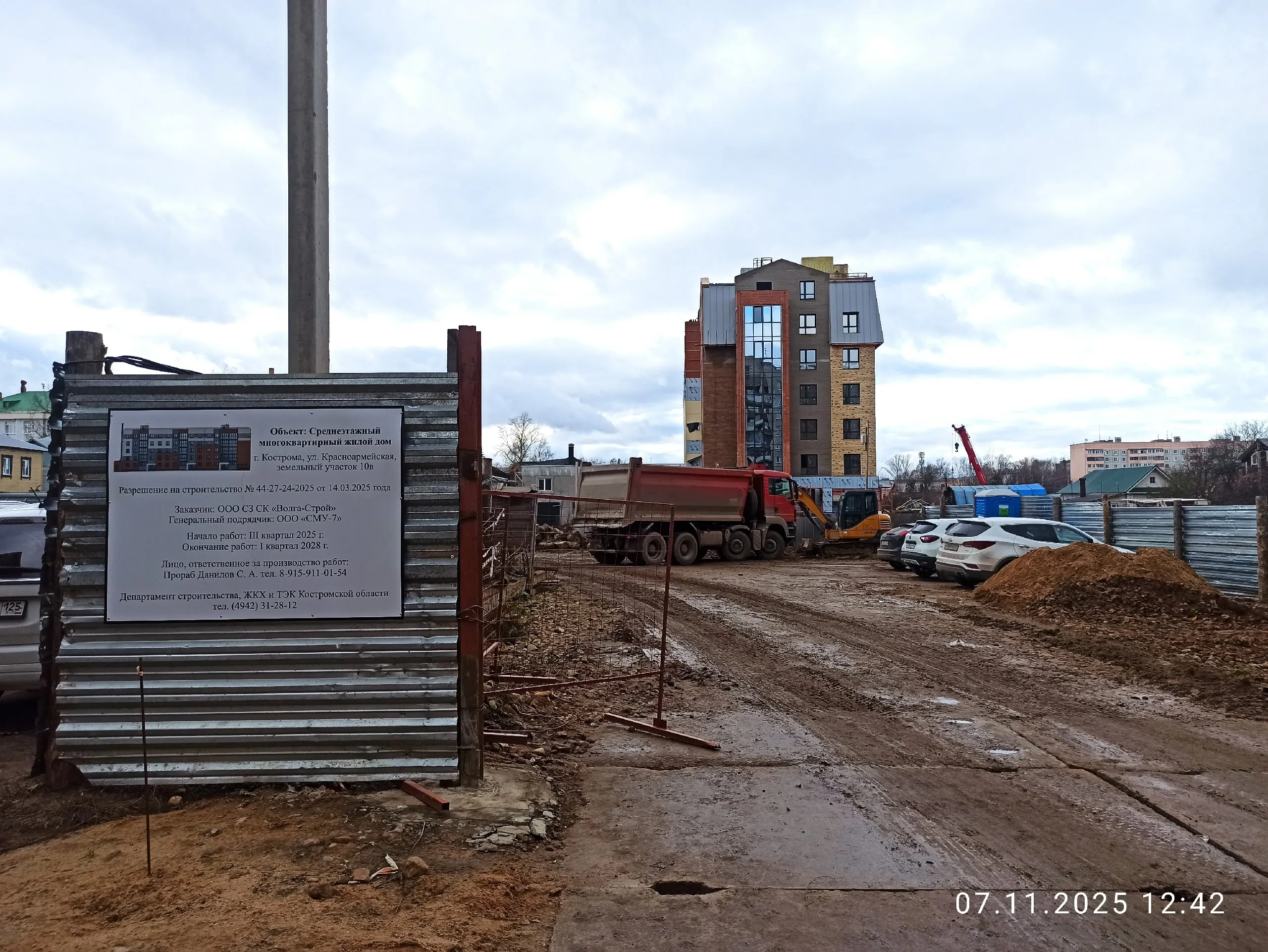 По ул Красноармейская ход строительства