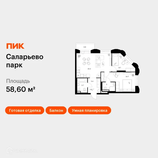 Планировка 2 комн. в ЖК Саларьево парк