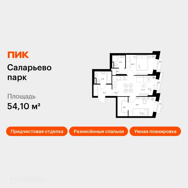 2 комн. в ЖК Саларьево парк