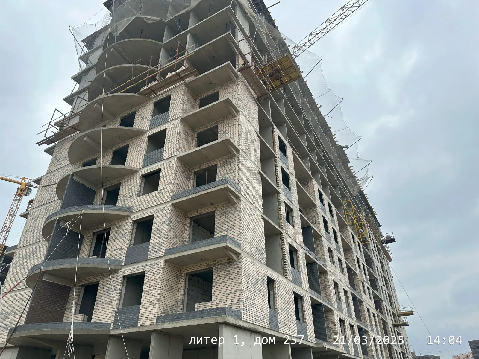 ЖК "Дружба" ход строительства