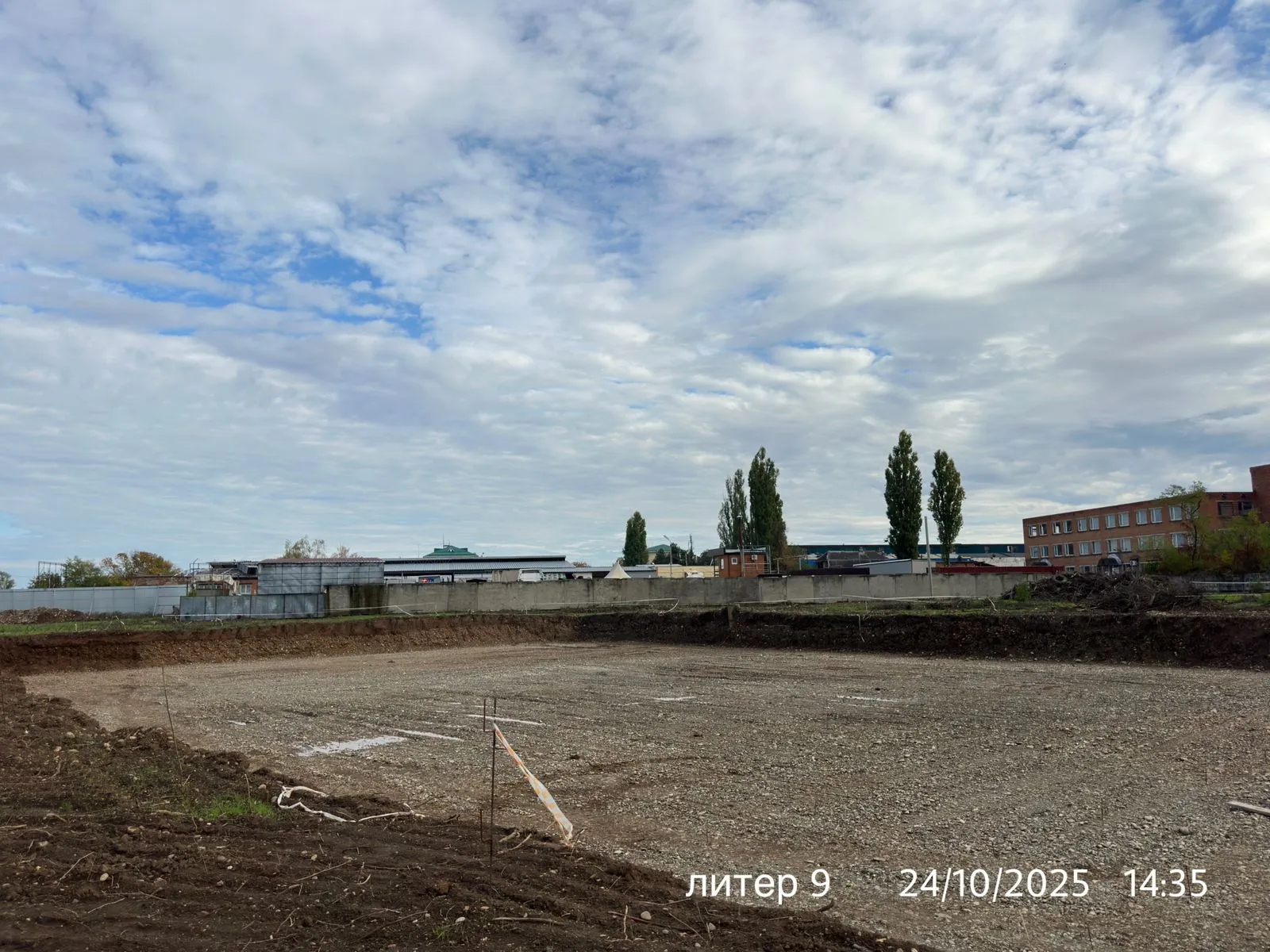 ЖК Долина ход строительства