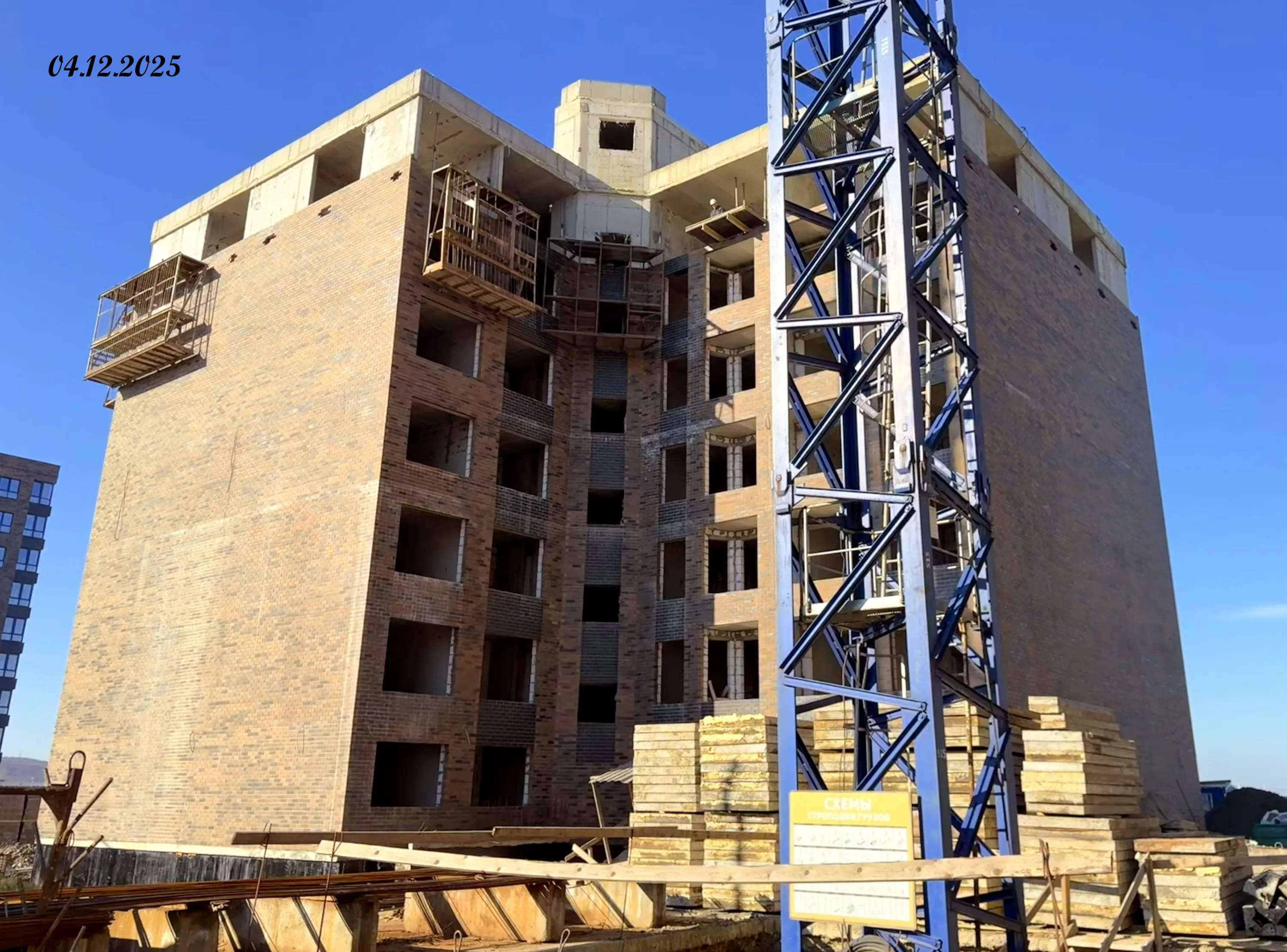 ЖК Яблоневый эко район 4 очередь ход строительства