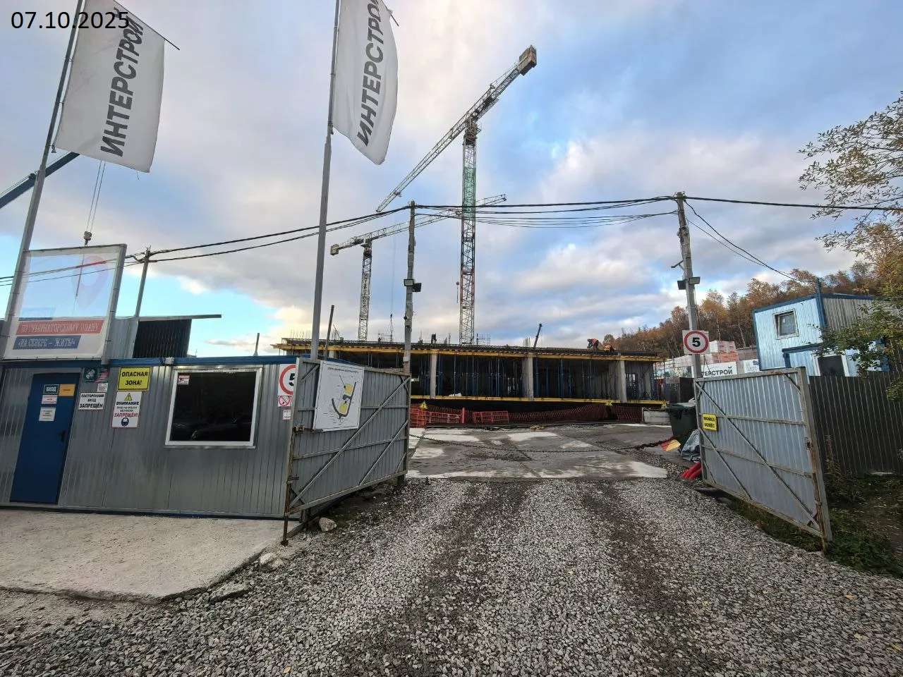 ЖК Северное Сияние ход строительства