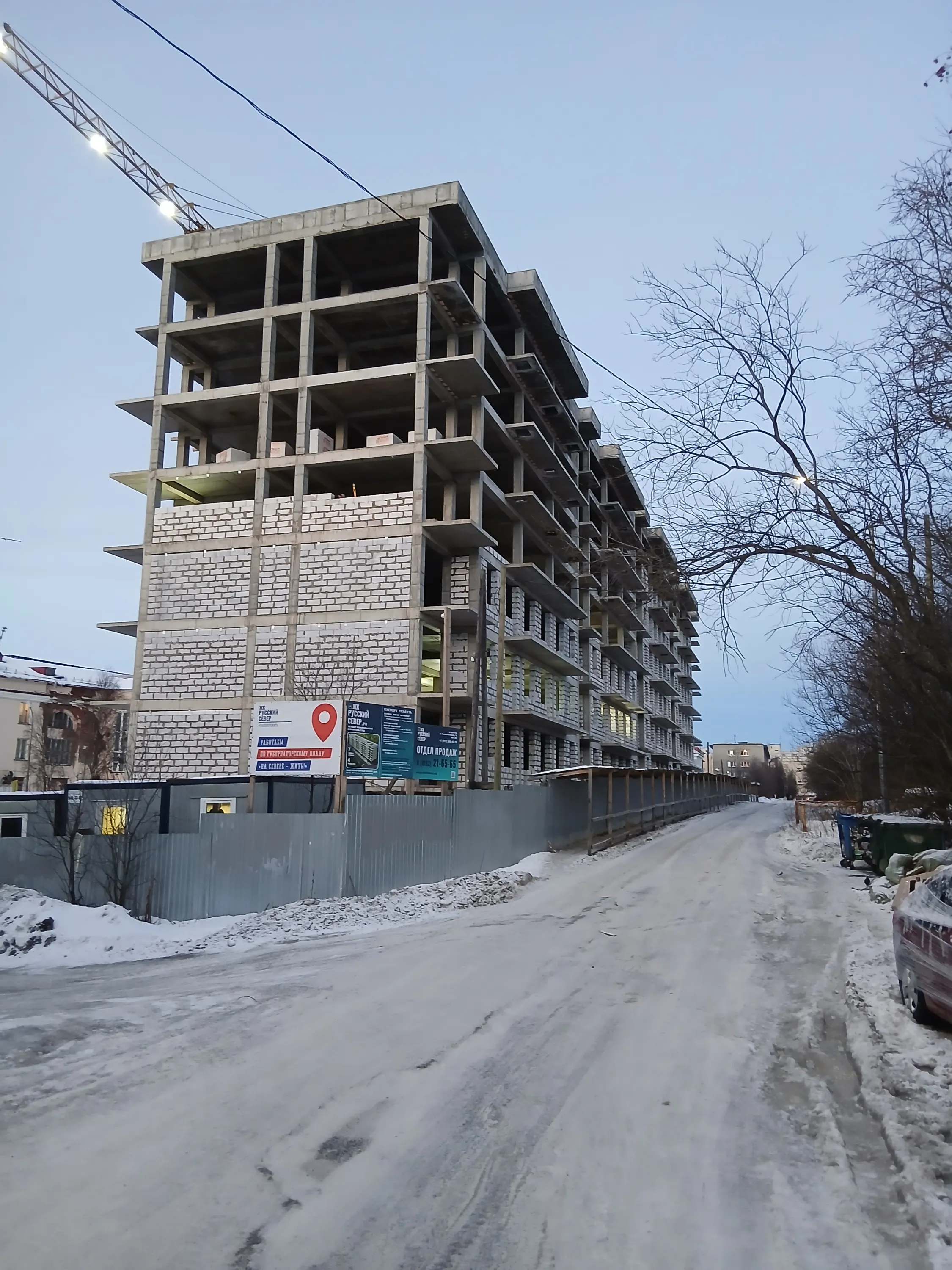 ЖК РУССКИЙ СЕВЕР ход строительства