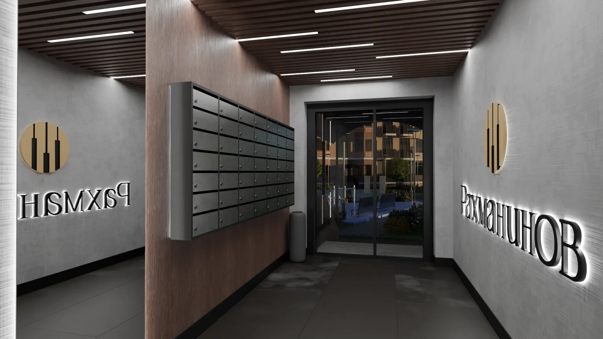 купить новостройку в ЖК Рахманинов