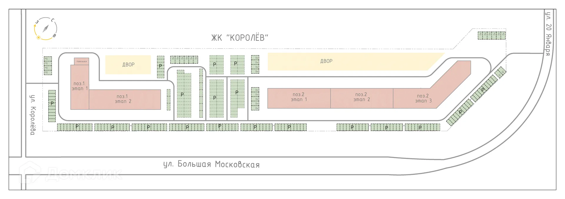купить новостройку в Королёв