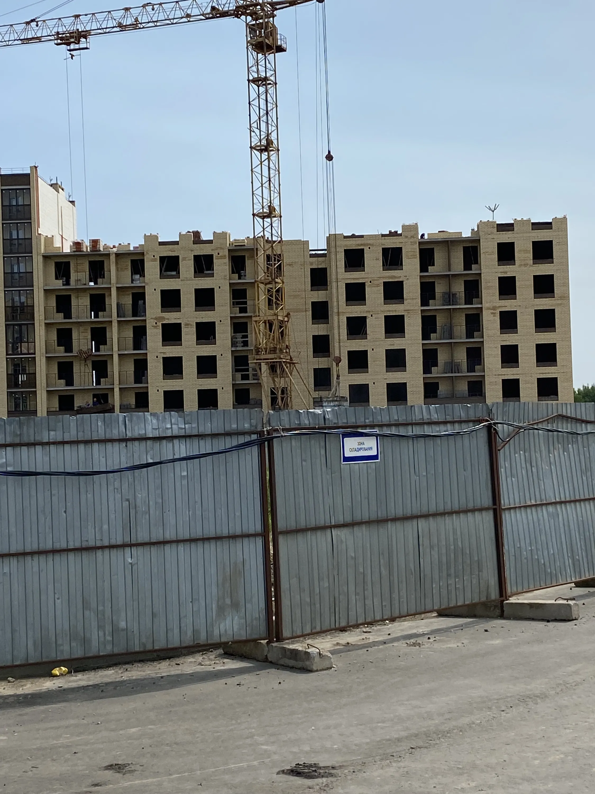 ЖК Южный ход строительства