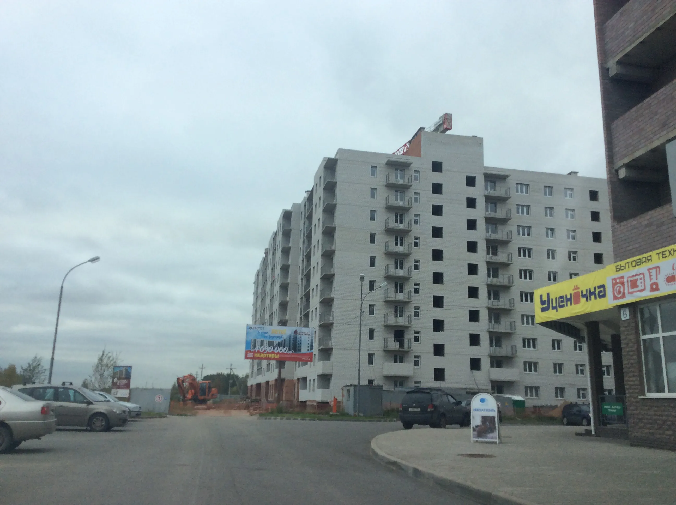 ЖК Заречный ход строительства