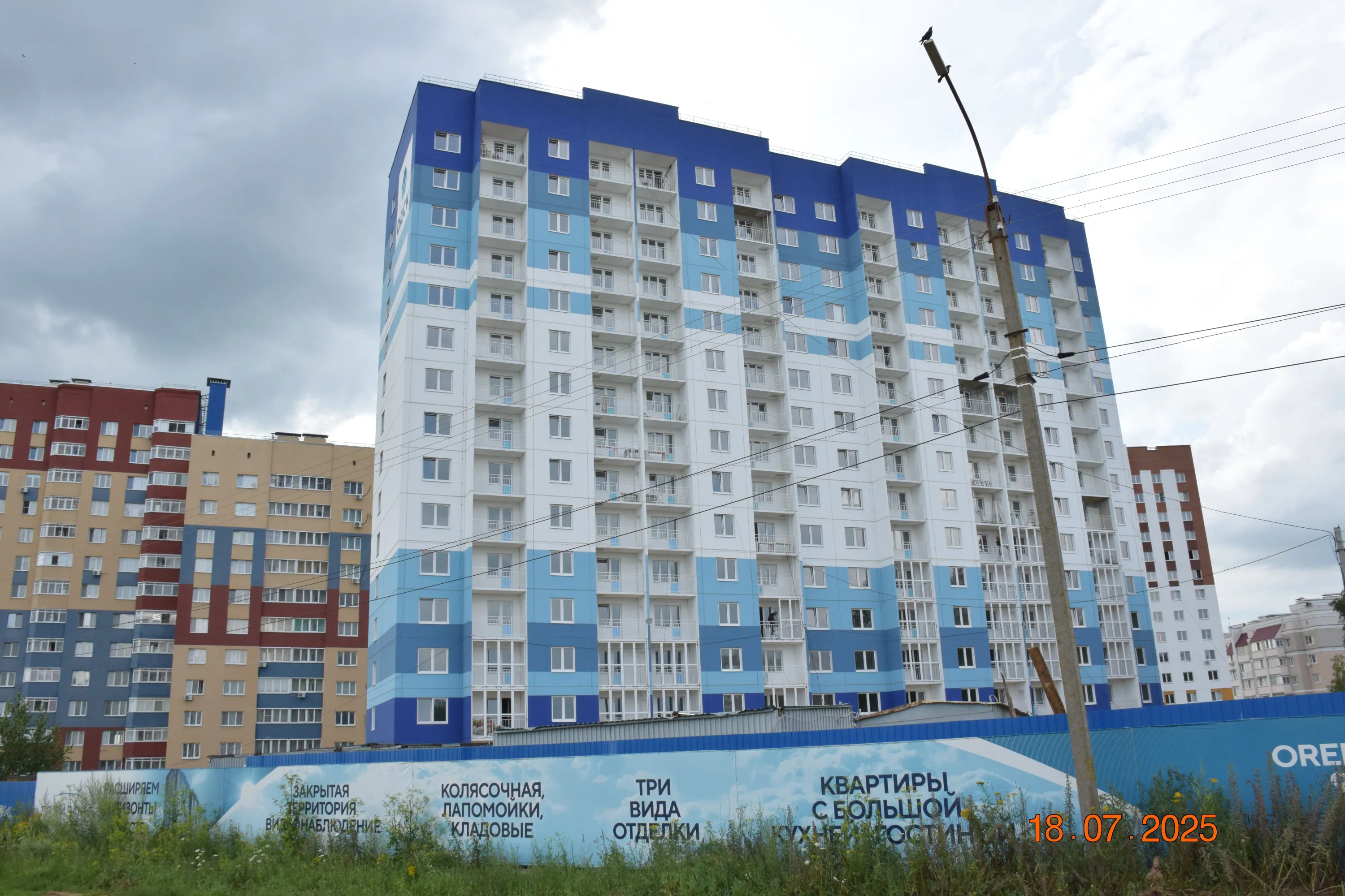 ЖК Горизонт ход строительства
