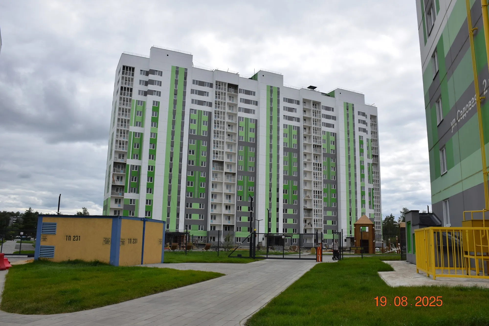 ЖК ЗЕЛЕНЫЙ КВАРТАЛ ход строительства