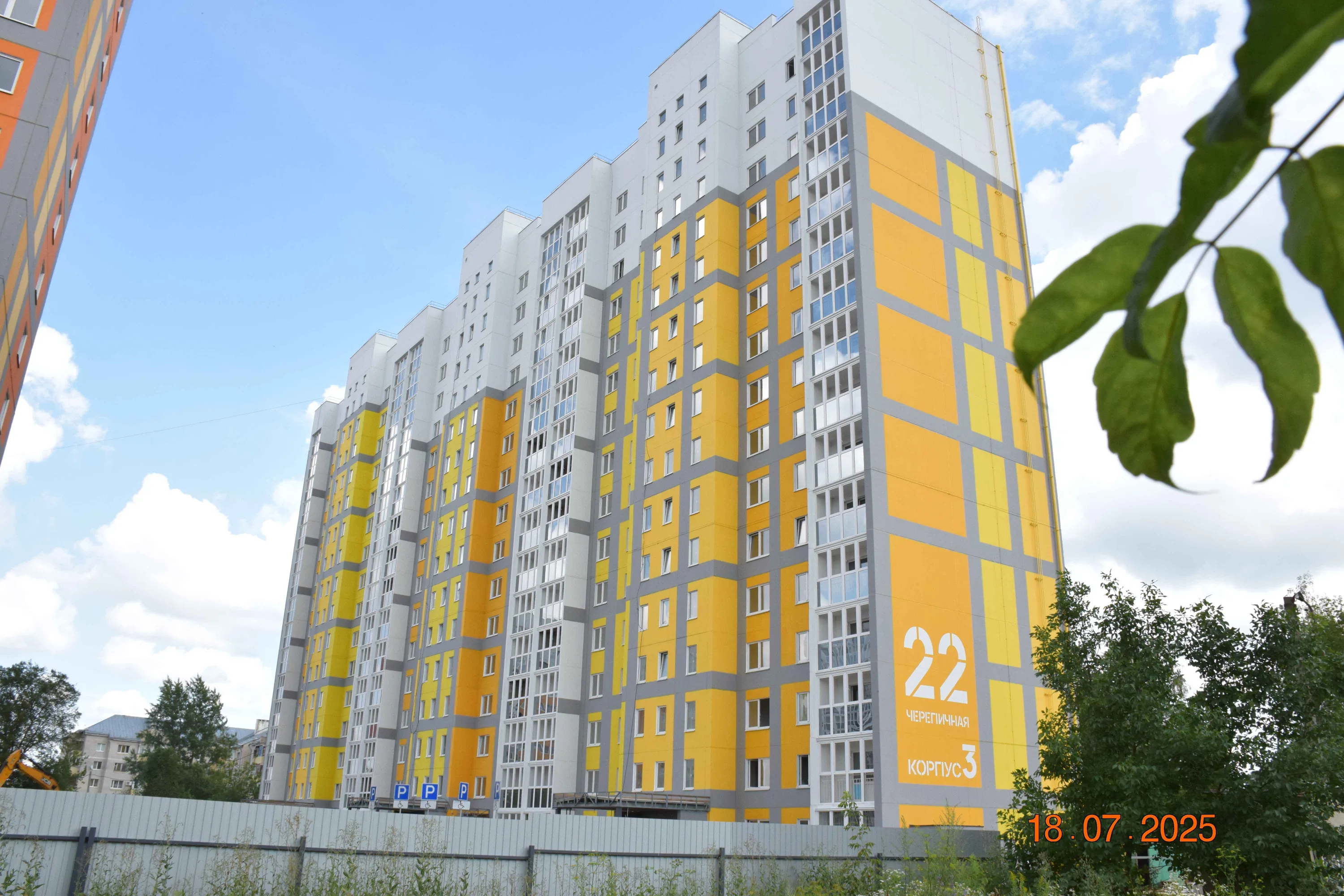 ЖК Микрорайон Цитрус ход строительства