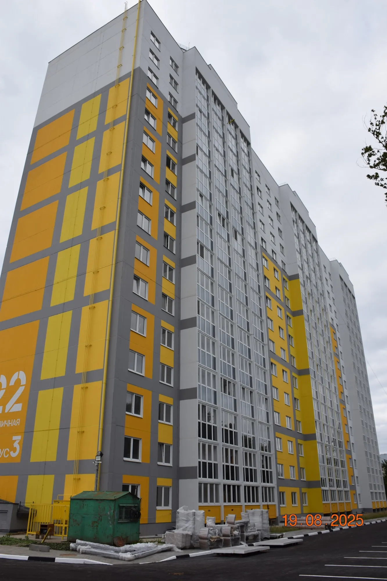 ЖК Микрорайон Цитрус ход строительства