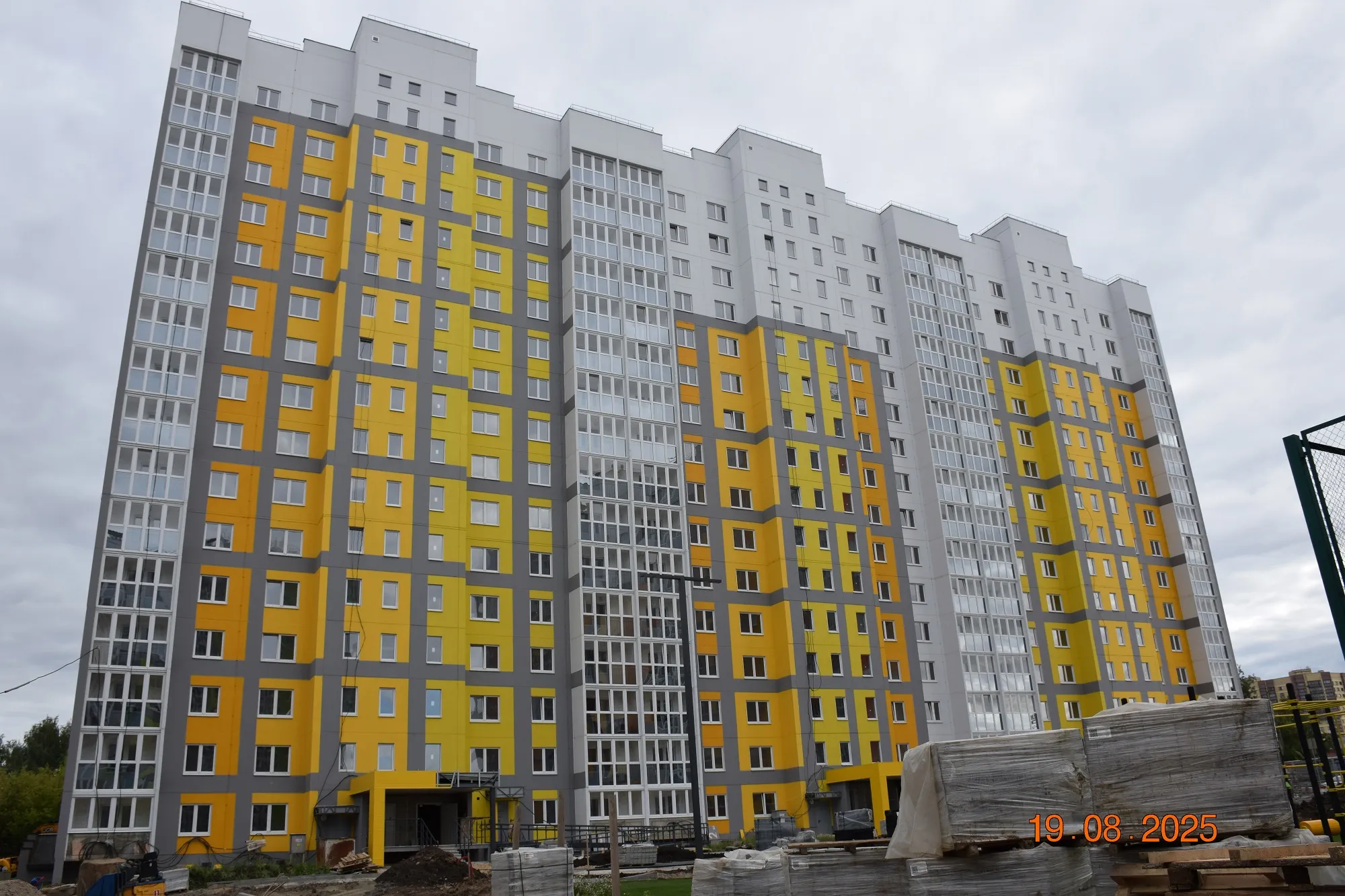 ЖК Микрорайон Цитрус ход строительства