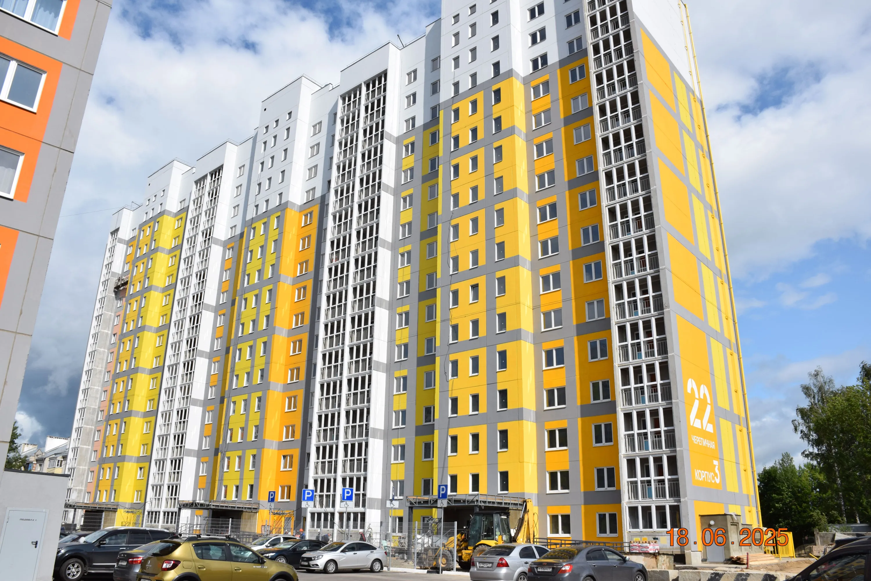 ЖК Микрорайон Цитрус ход строительства
