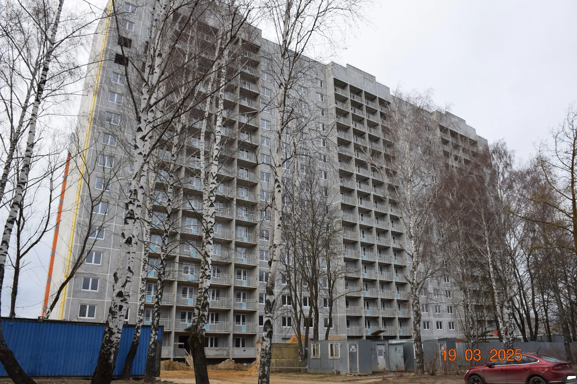 ЖК Микрорайон Цитрус ход строительства