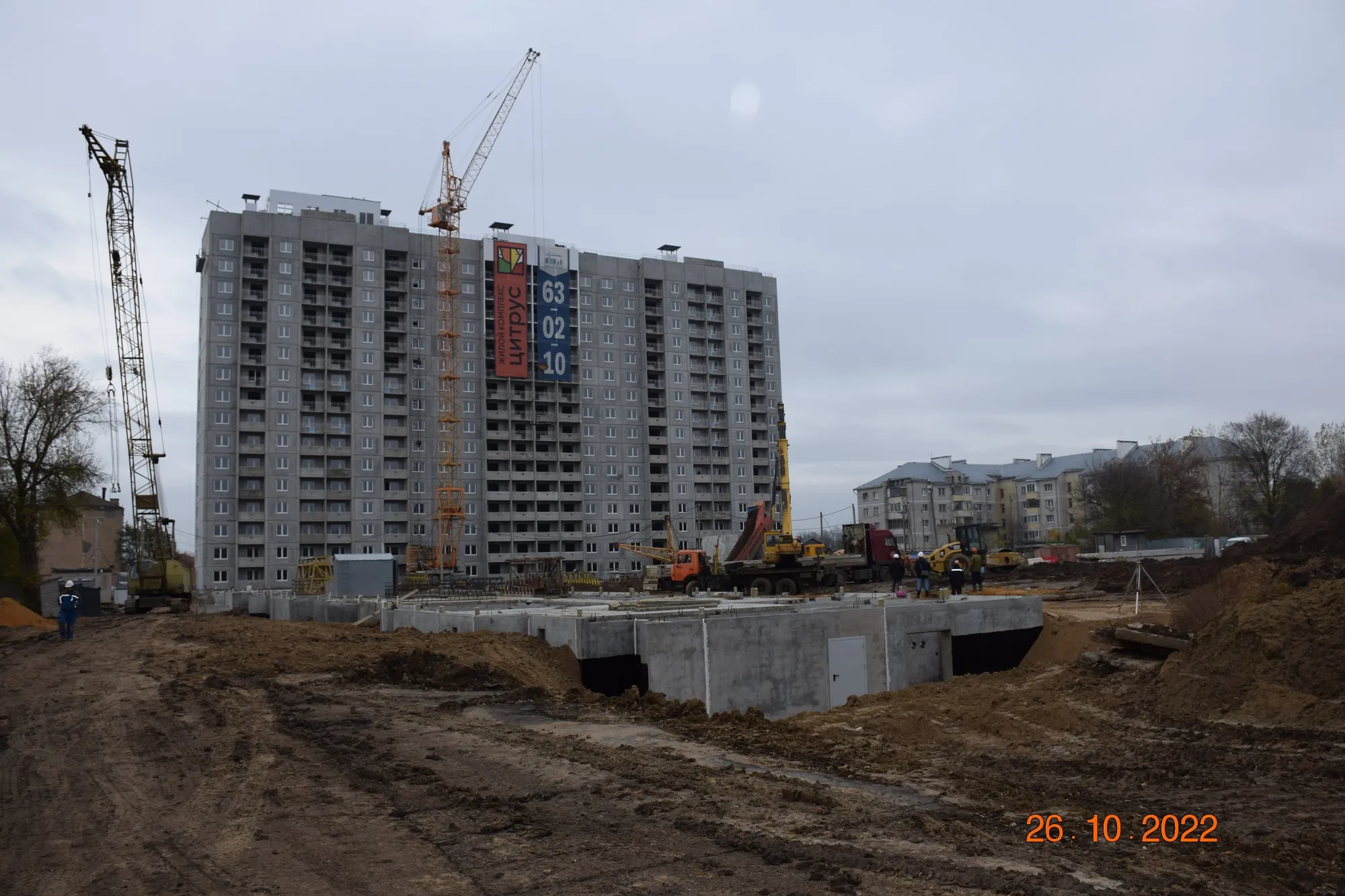 ЖК Микрорайон Цитрус ход строительства
