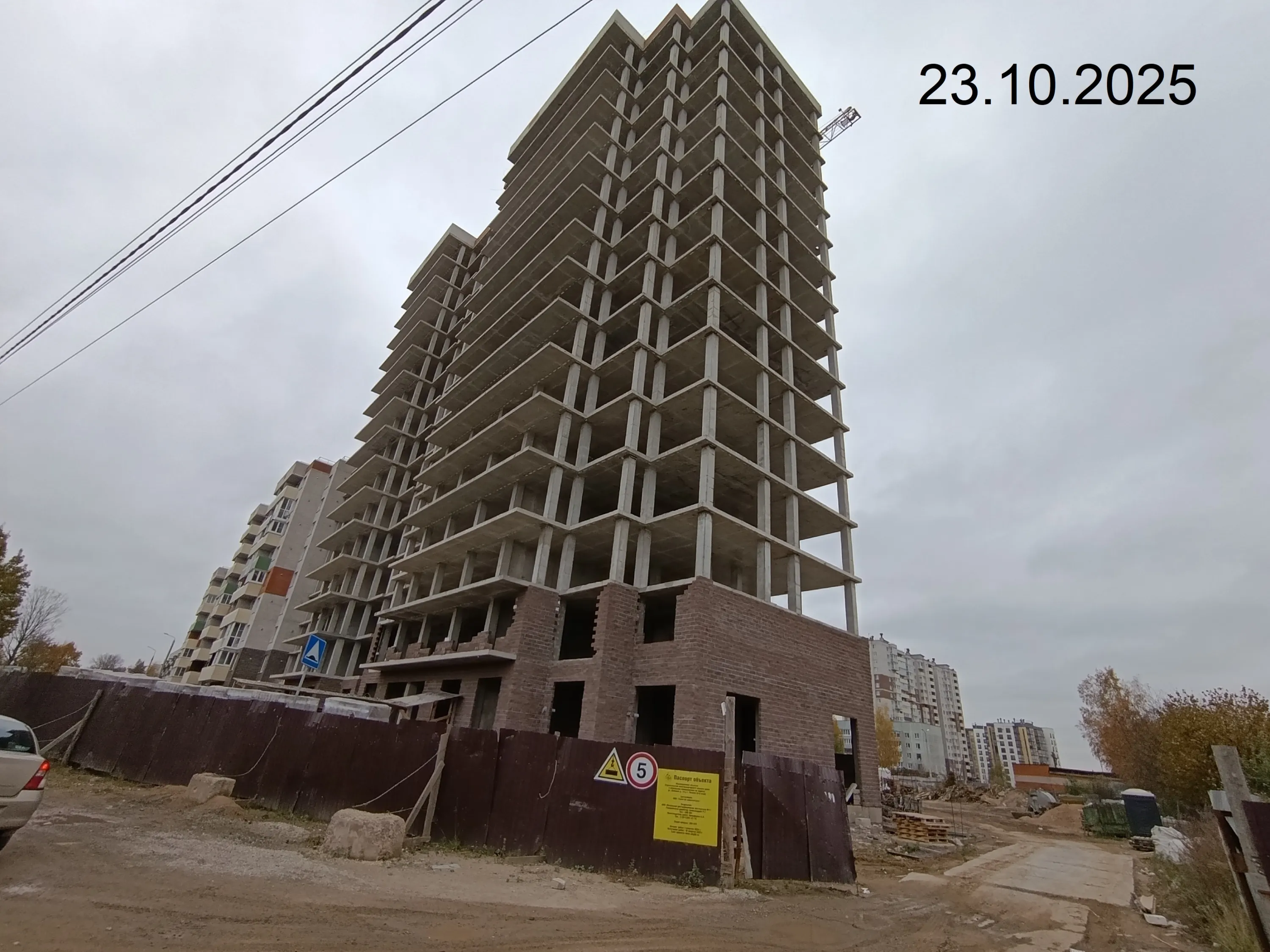 ЖК Сити (ул. Алёхина) ход строительства