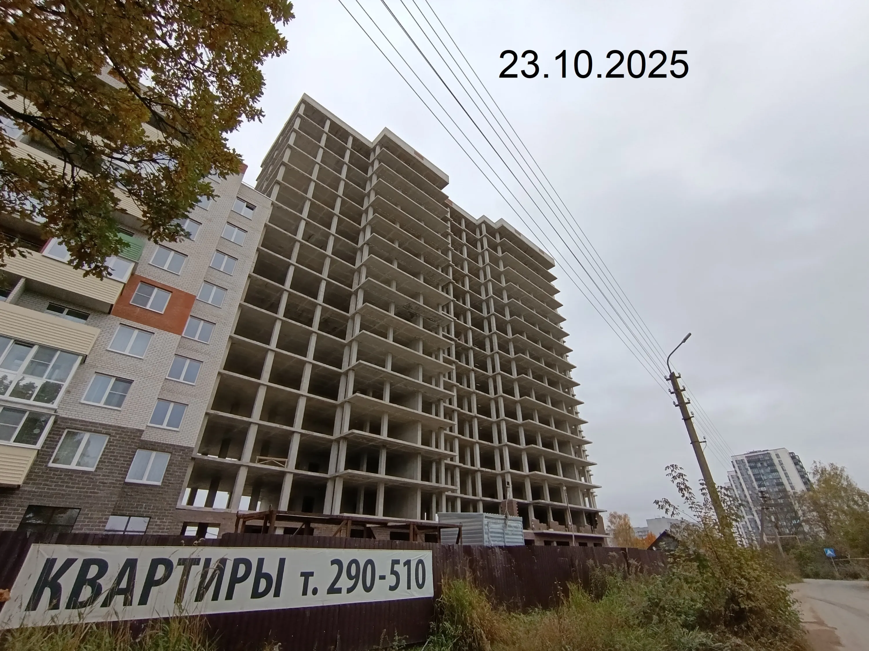 ЖК Сити (ул. Алёхина) ход строительства