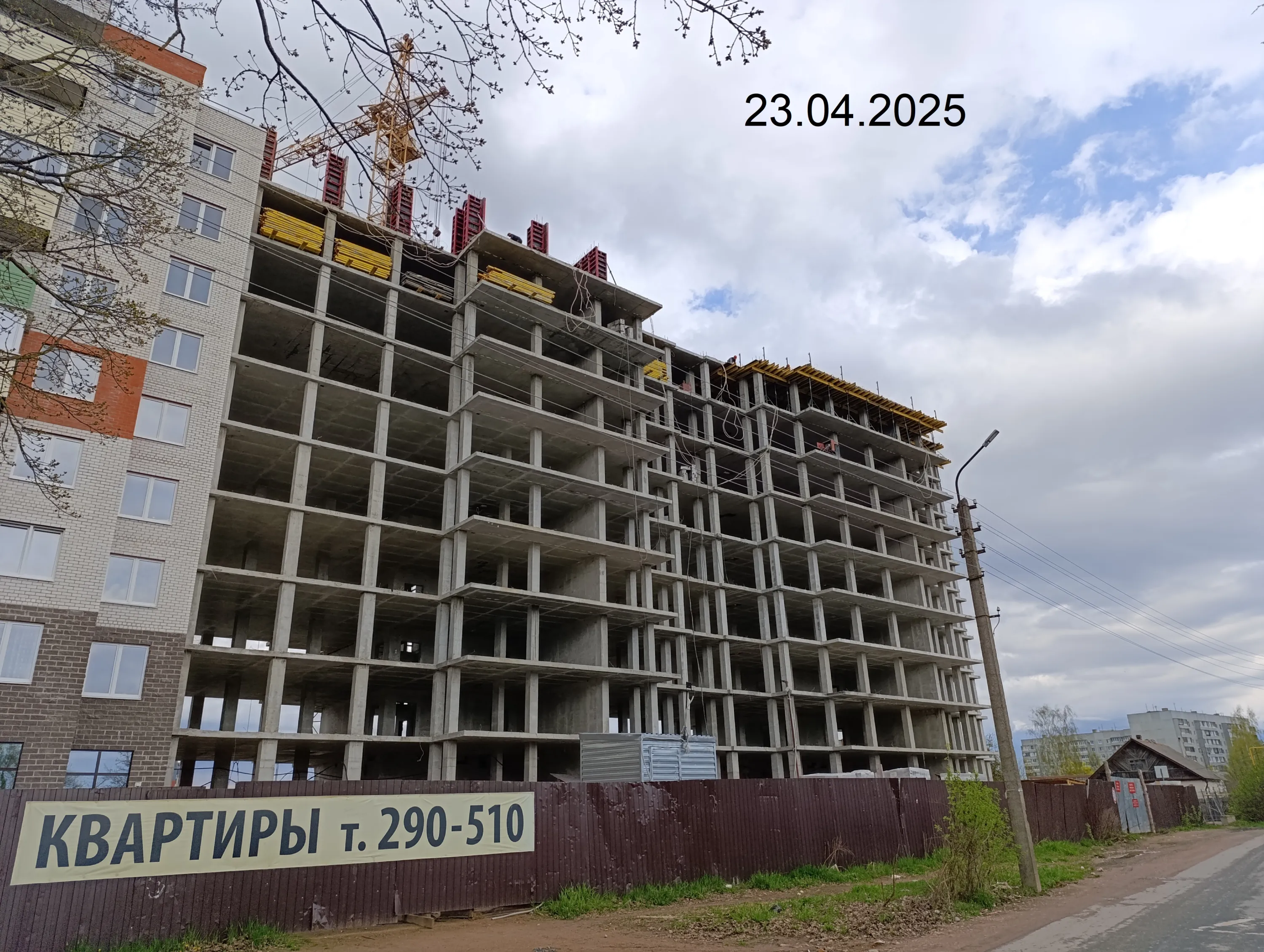 ЖК Сити (ул. Алёхина) ход строительства