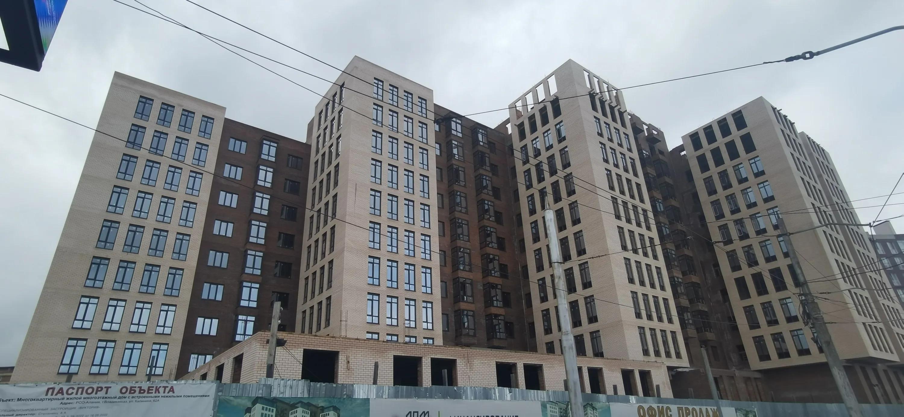 ЖК Дом по ул Калинина ход строительства