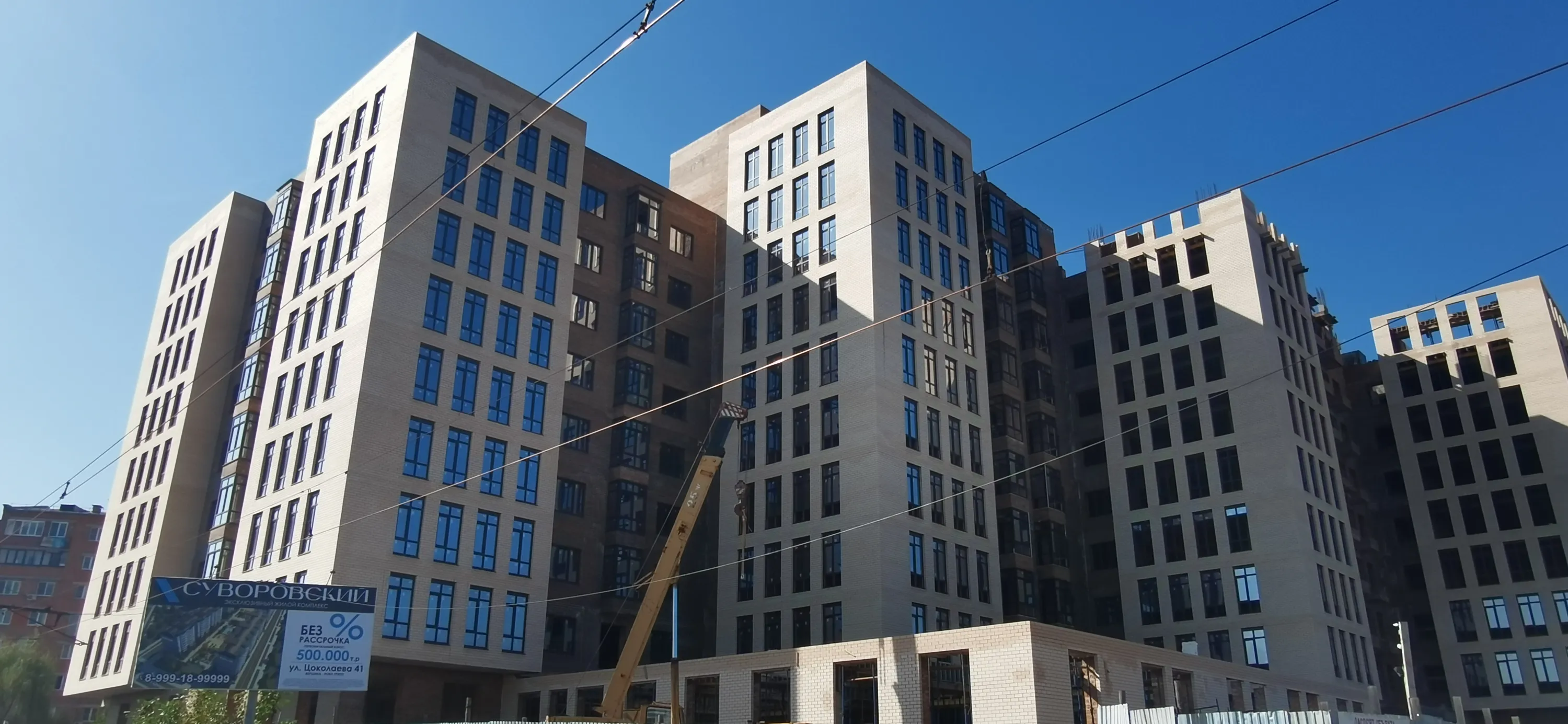 ЖК Дом по ул Калинина ход строительства