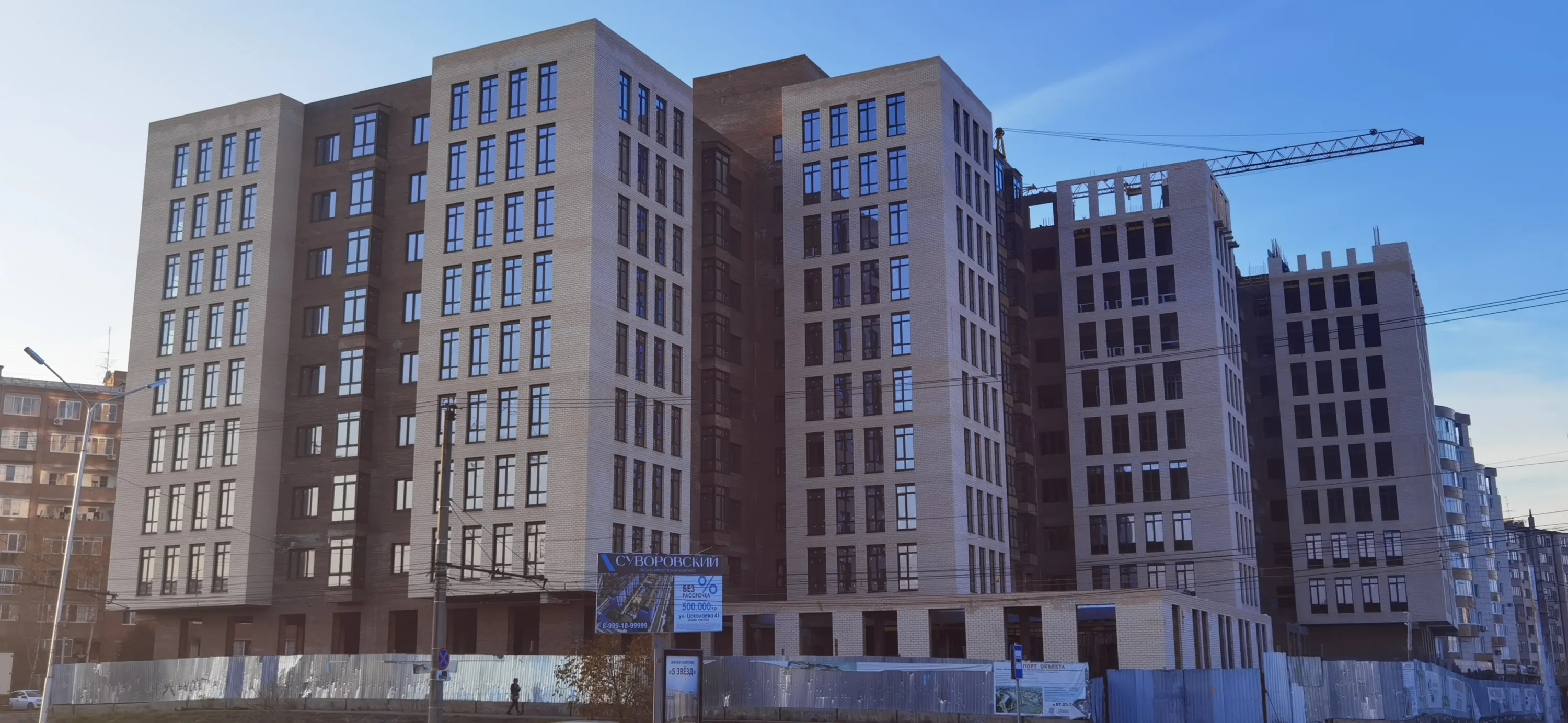 ЖК Дом по ул Калинина ход строительства