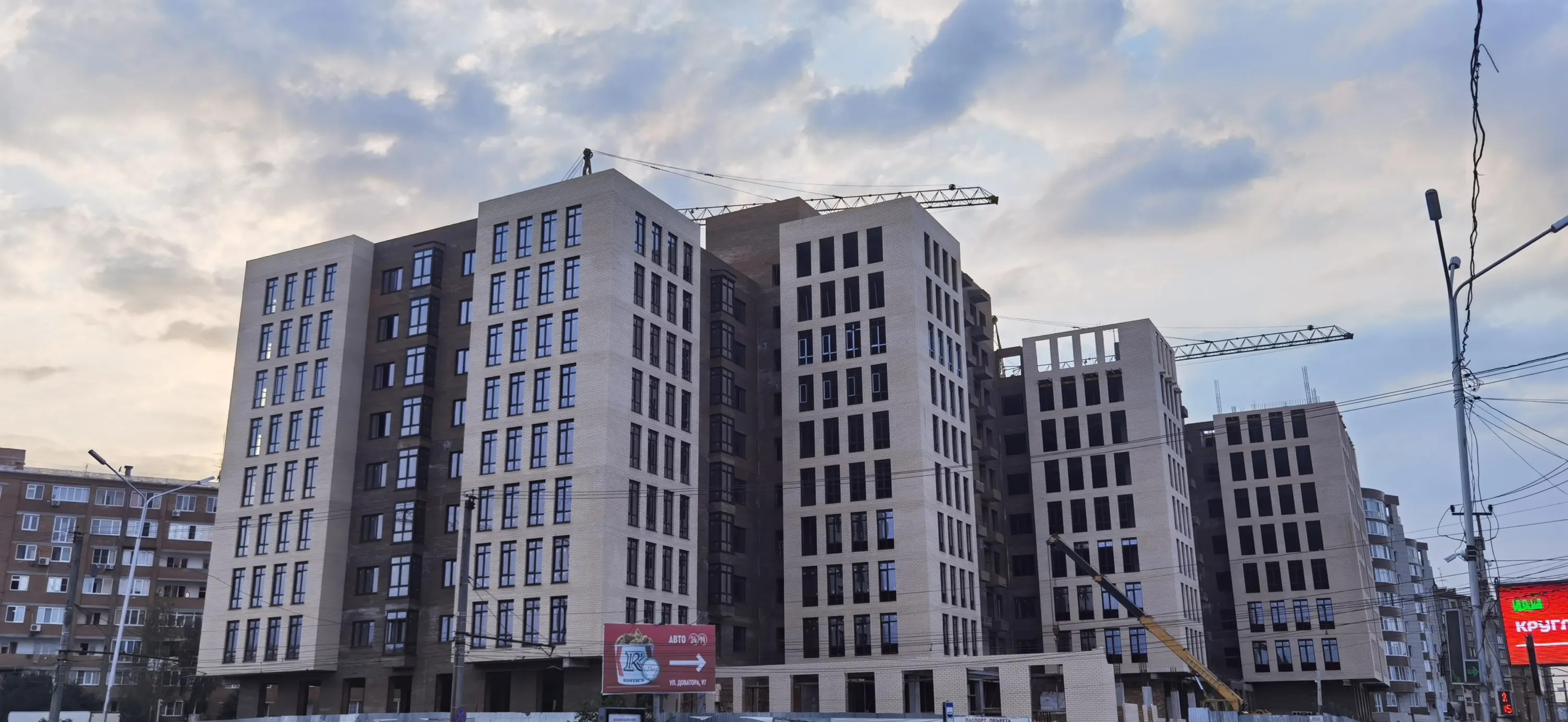 ЖК Дом по ул Калинина ход строительства