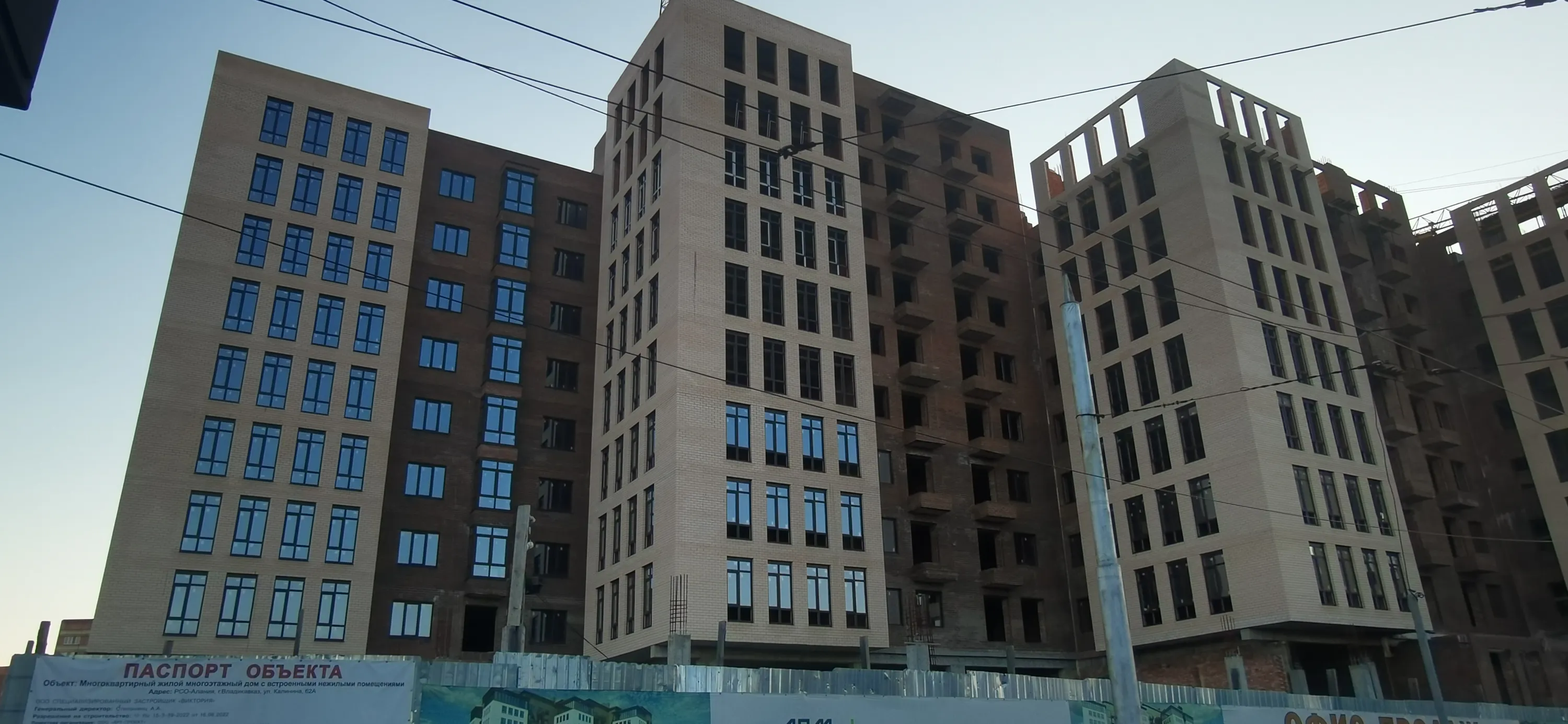 ЖК Дом по ул Калинина ход строительства