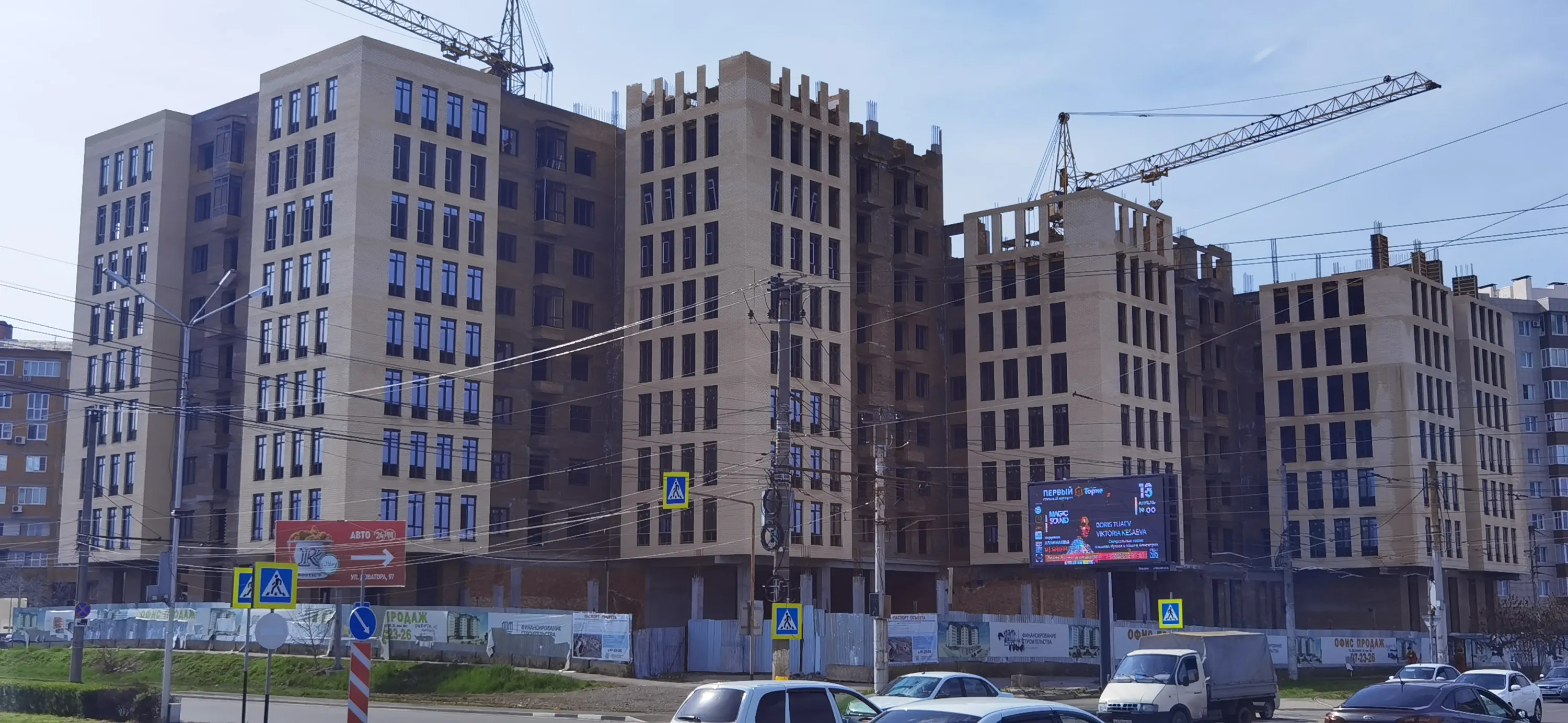 ЖК Дом по ул Калинина ход строительства