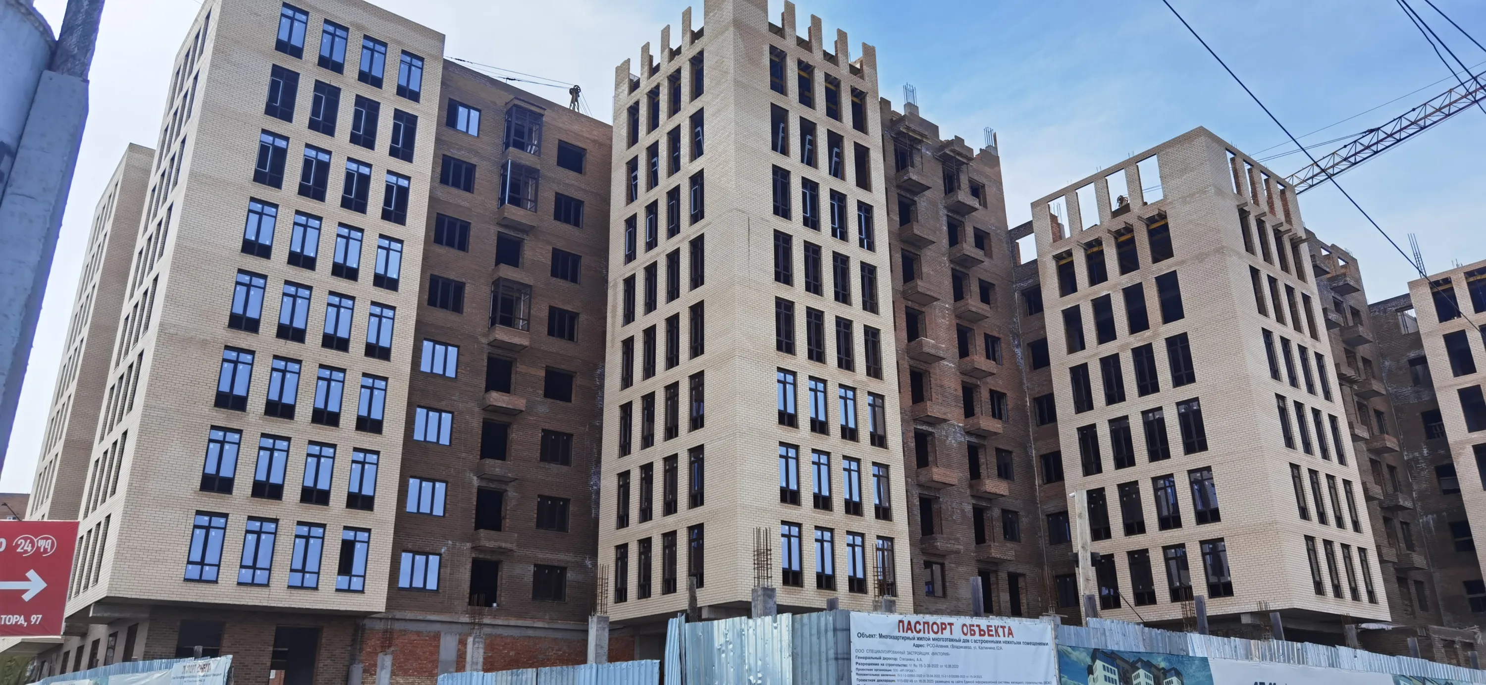 ЖК Дом по ул Калинина ход строительства