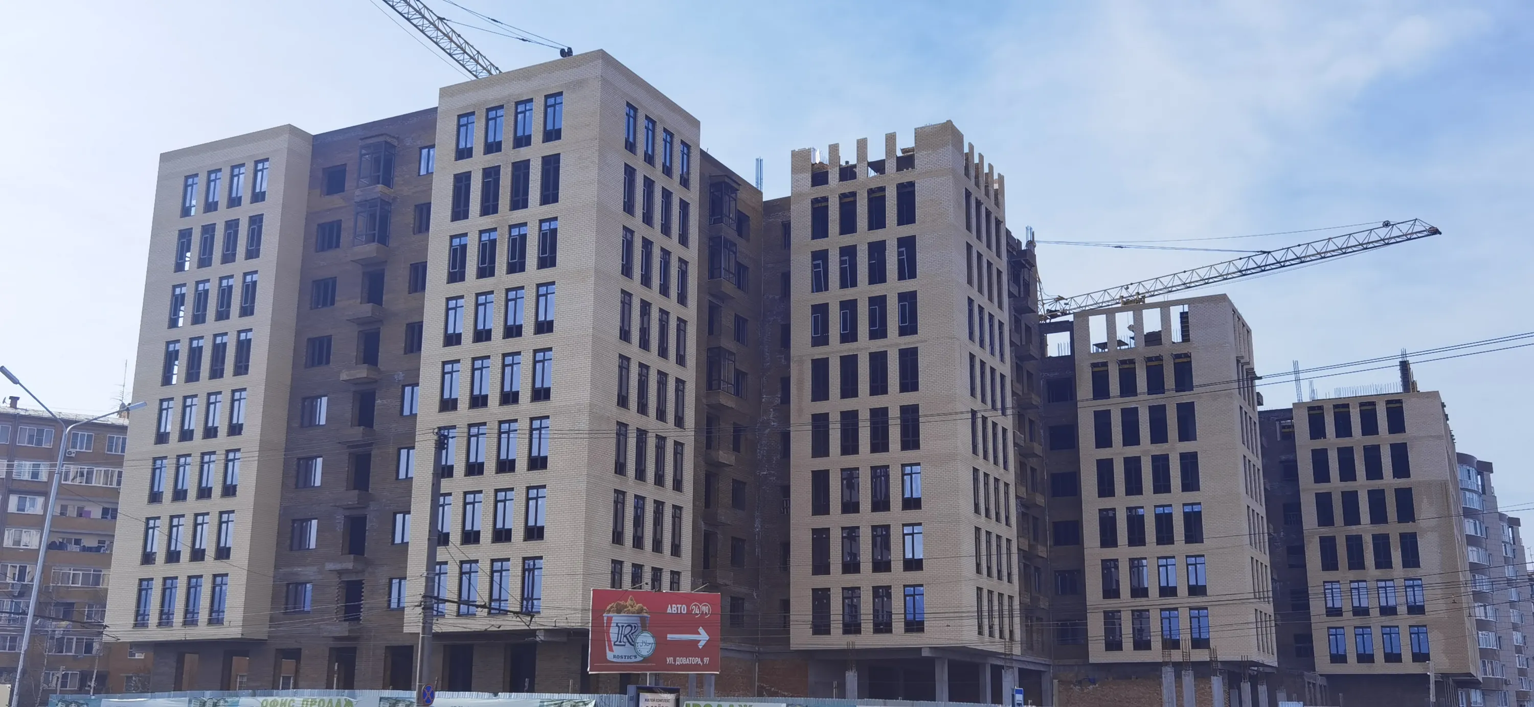 ЖК Дом по ул Калинина ход строительства