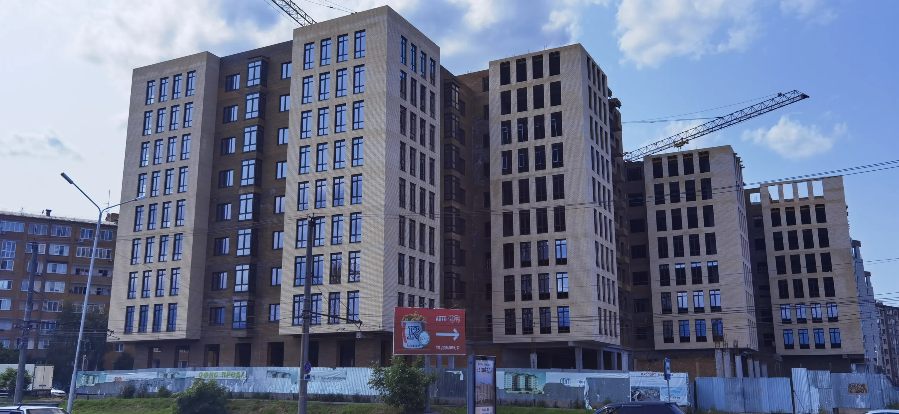 ЖК Дом по ул Калинина ход строительства