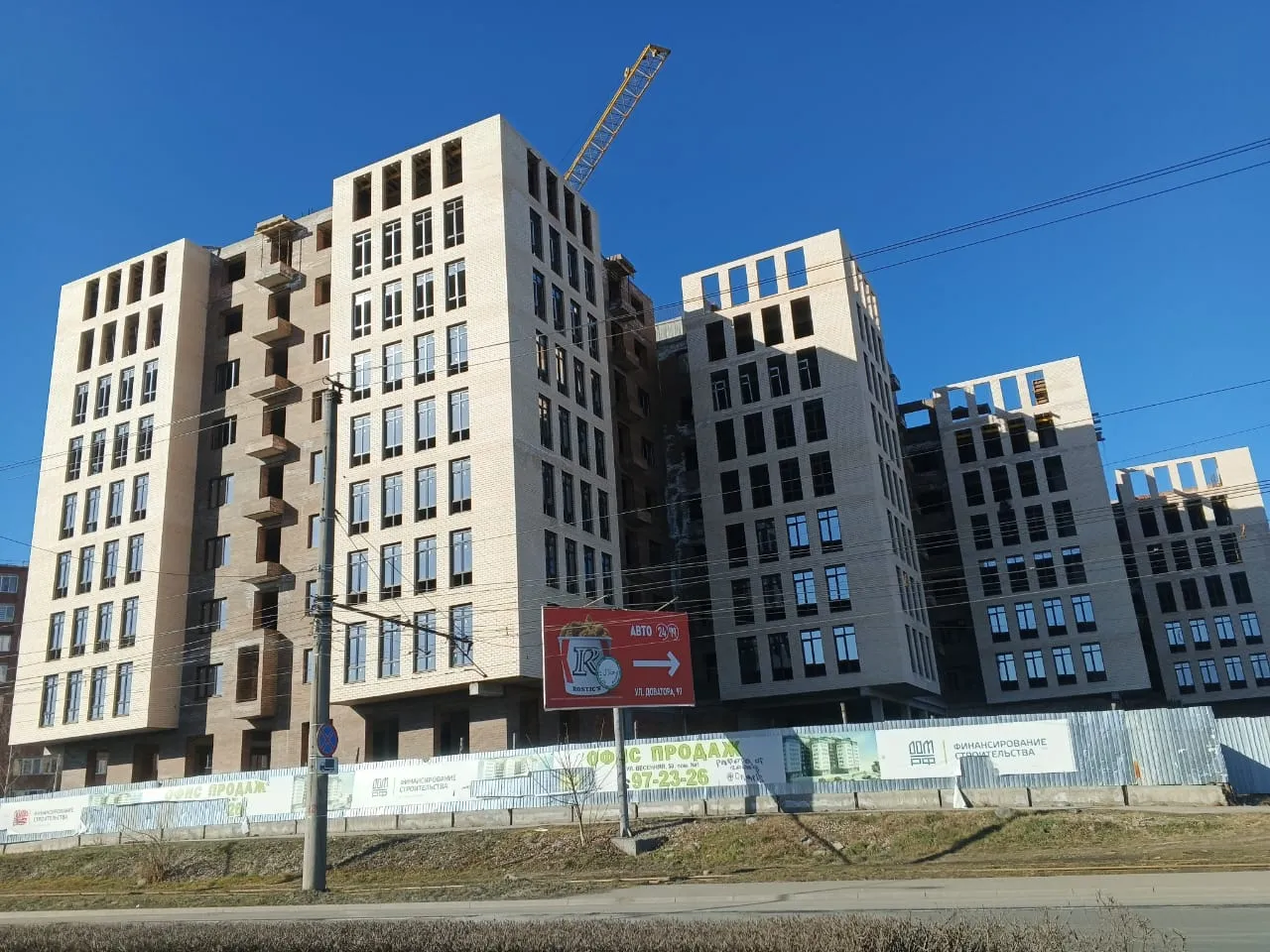 ЖК Дом по ул Калинина ход строительства