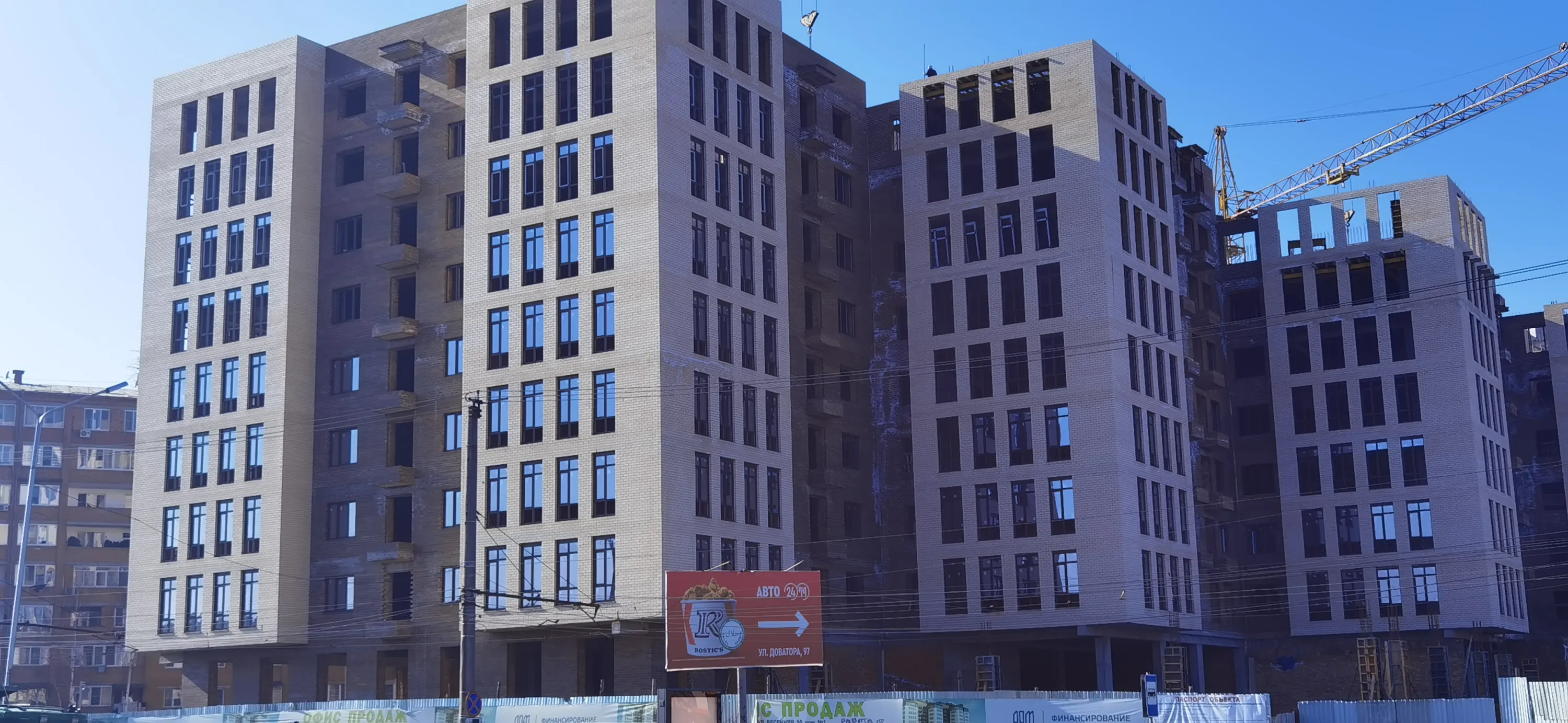 ЖК Дом по ул Калинина ход строительства