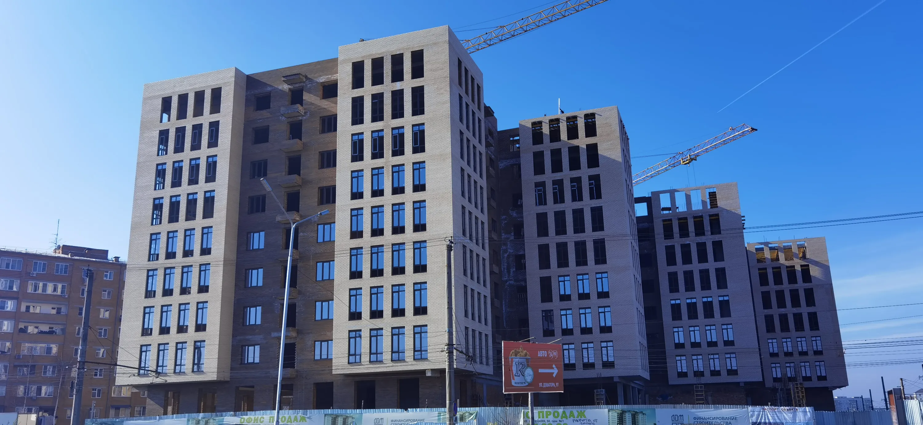ЖК Дом по ул Калинина ход строительства