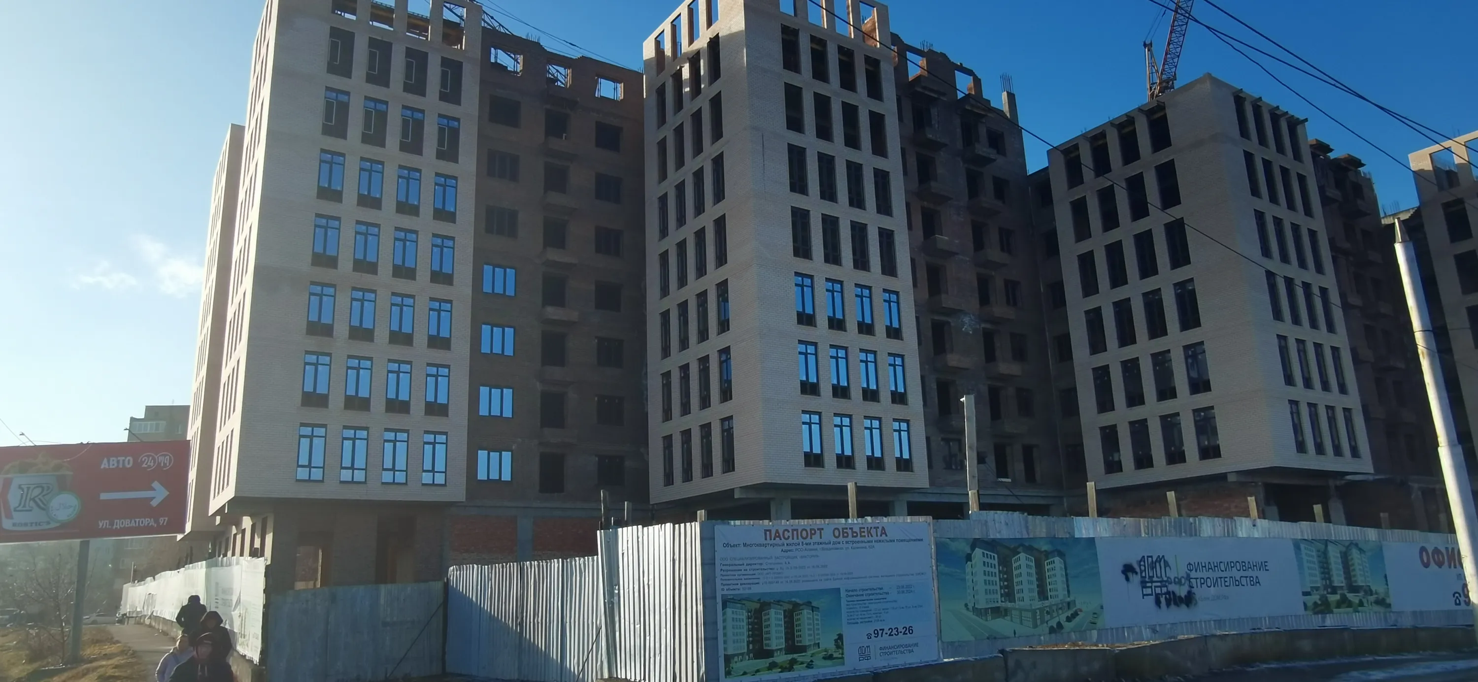 ЖК Дом по ул Калинина ход строительства