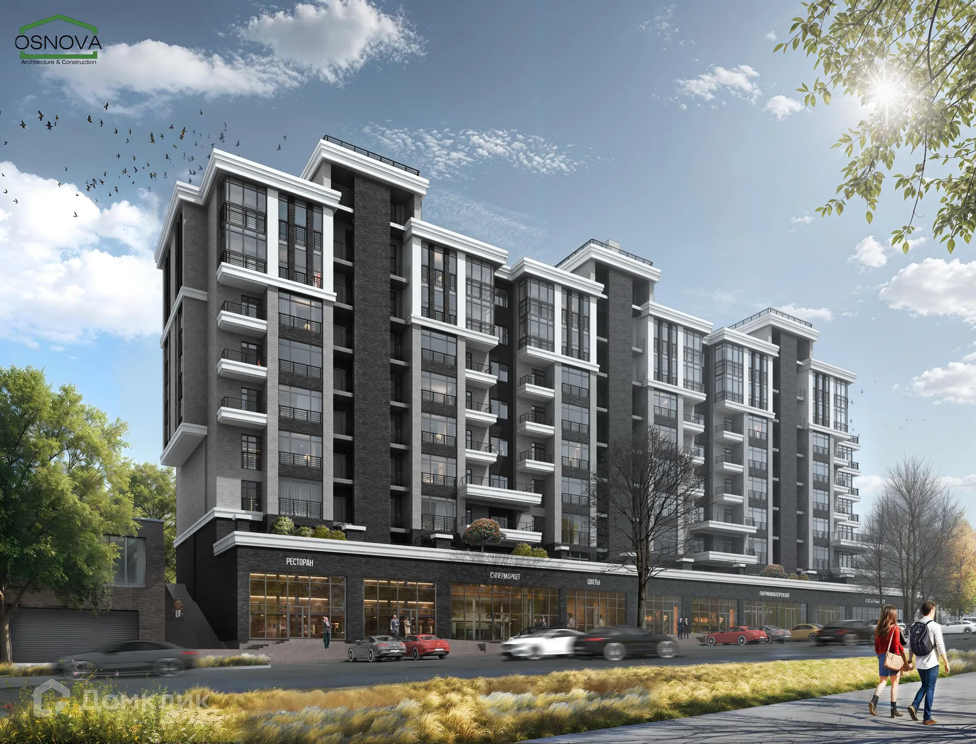 купить новостройку в Первомайский