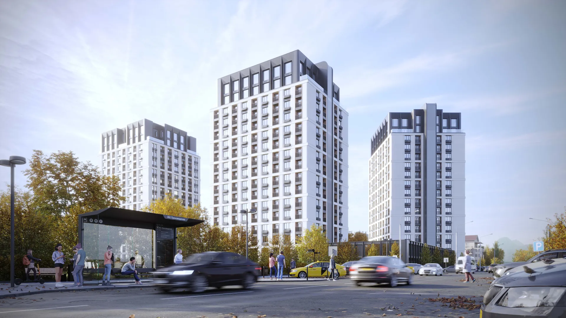 купить новостройку в Произведение