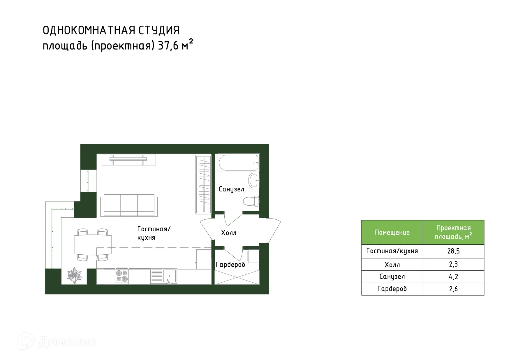 Планировка 1-комнатной квартиры 37.6 м² в Жилой дом "Знаменский", г. Ханты-Мансийск — фото 1