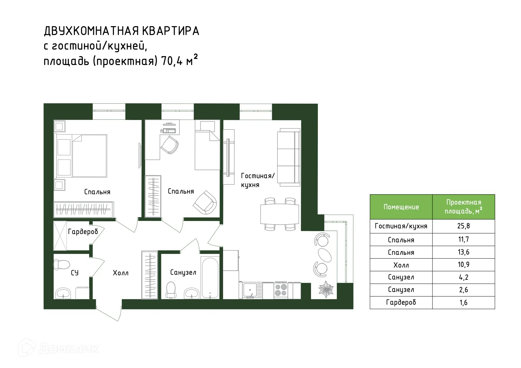 Планировка 2-комнатной квартиры 70.4 м² в Жилой дом "Знаменский", г. Ханты-Мансийск — фото 1